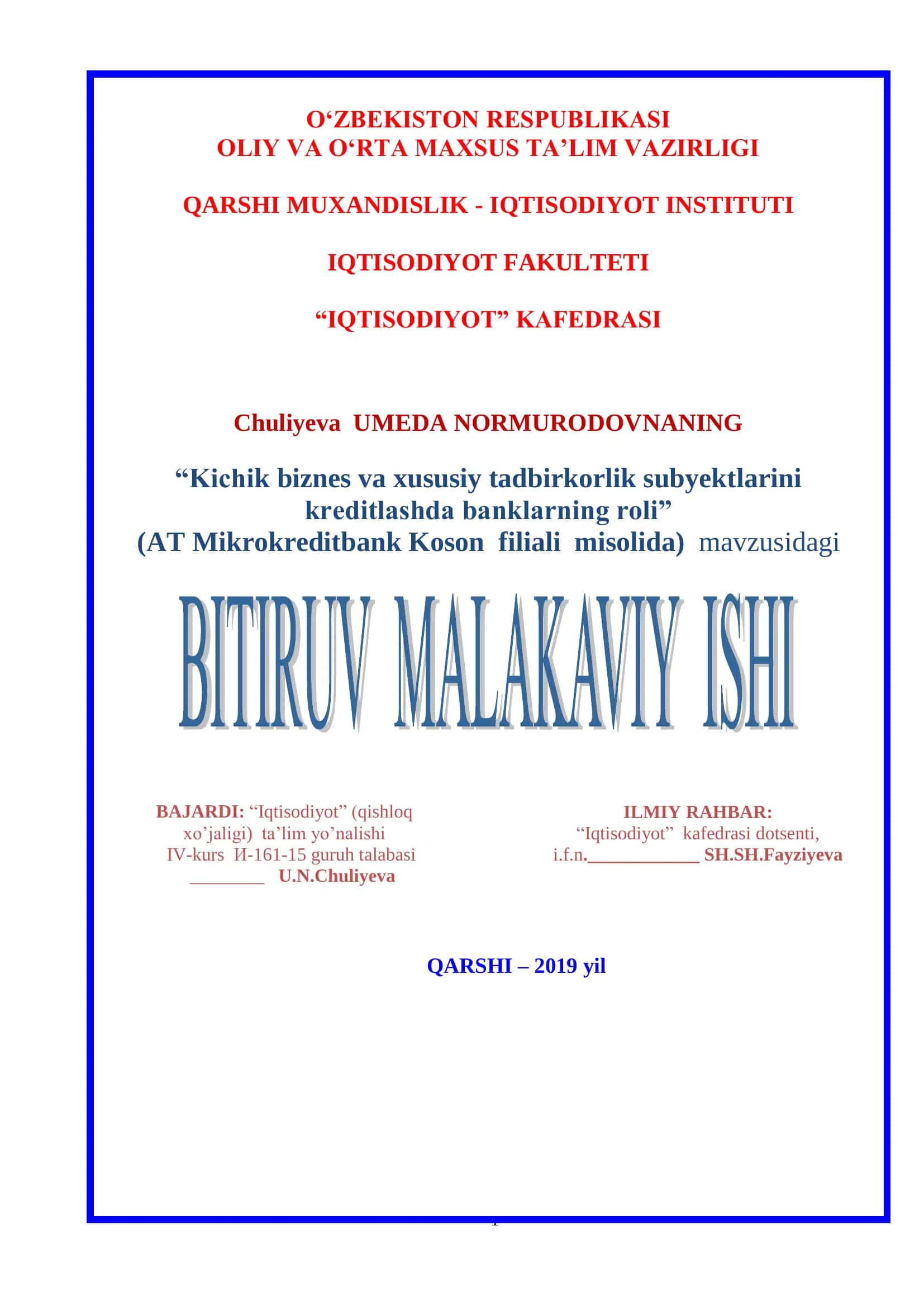 Kichik biznes va xususiy tadbirkorlik subyektlarini kreditlash 1