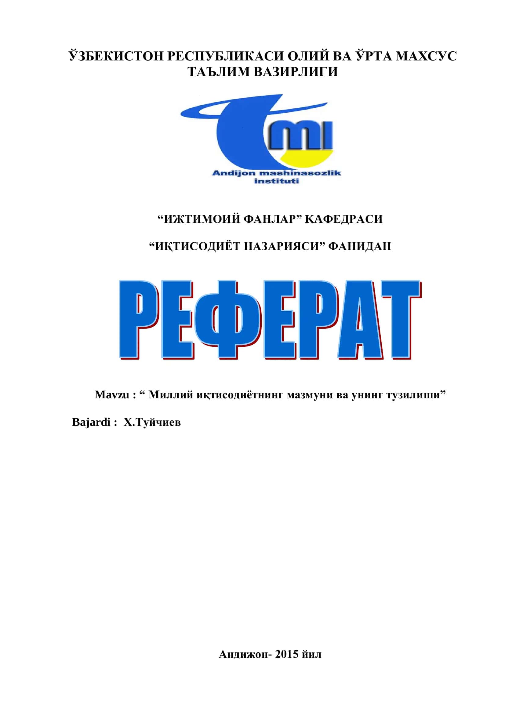 Миллий иқтисодиётнинг мазмуни ва унинг тузилиши 1