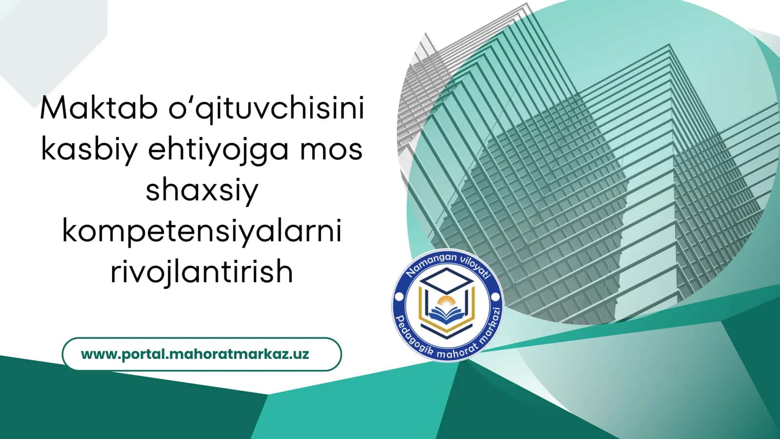Maktab o‘qituvchisini kasbiy ehtiyojga mos shaxsiy kompetensiyalarni rivojlantirish 1