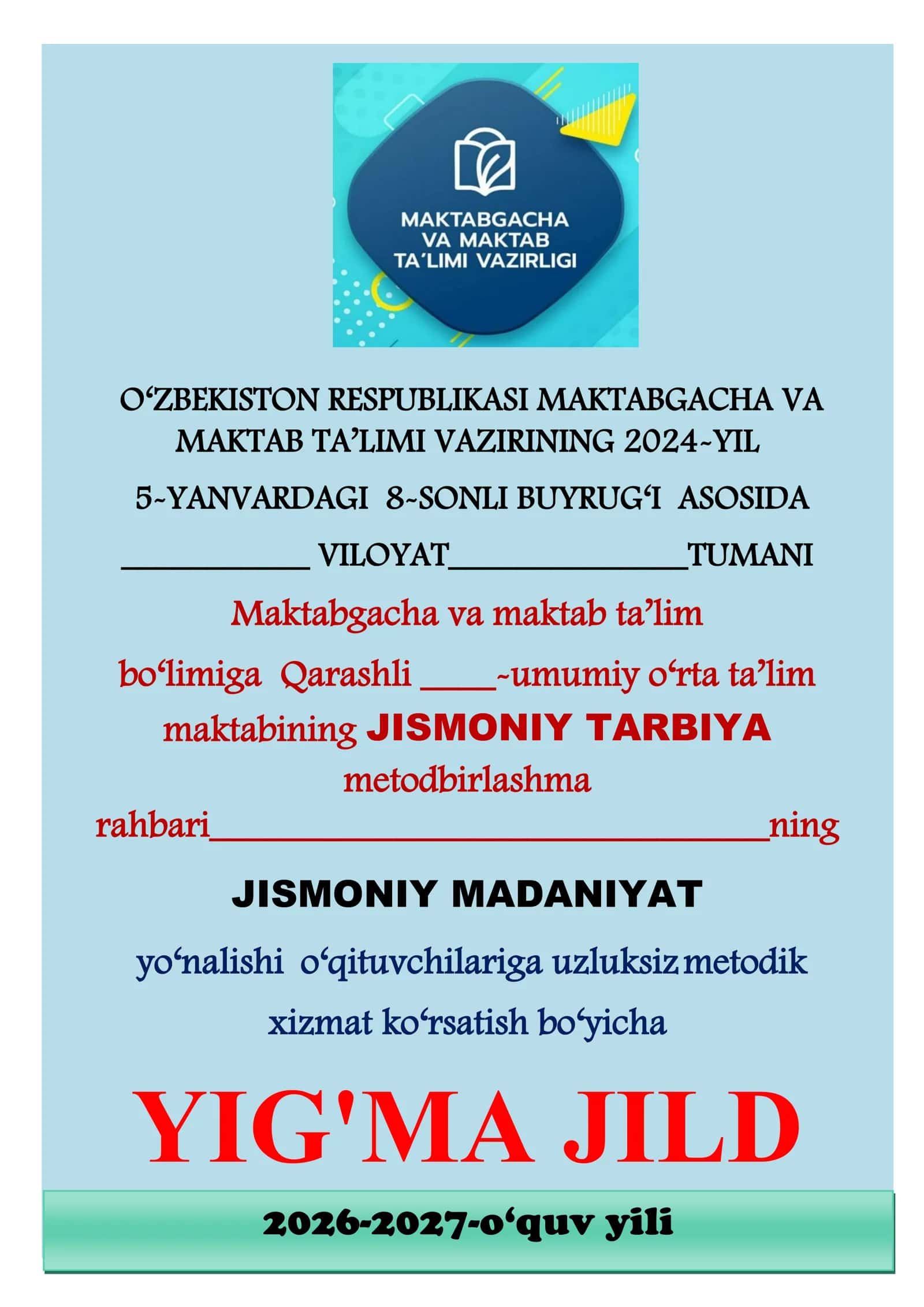 Jismoniy tarbiya fanni o‘qituv 1