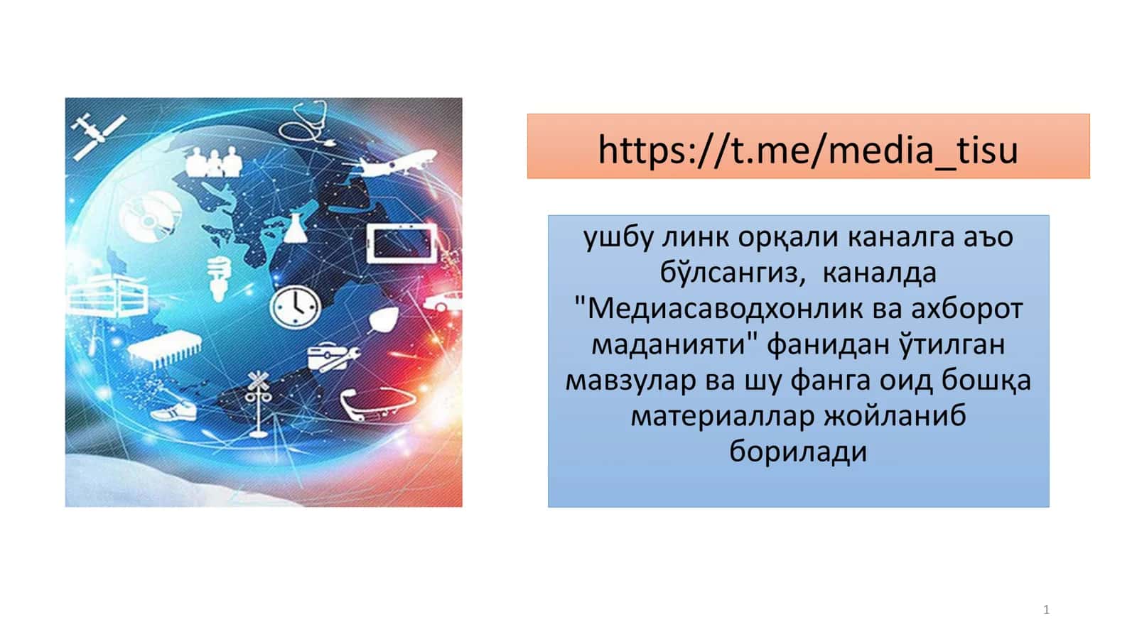 Медиасаводхонлик ва ахборот маданияти 1