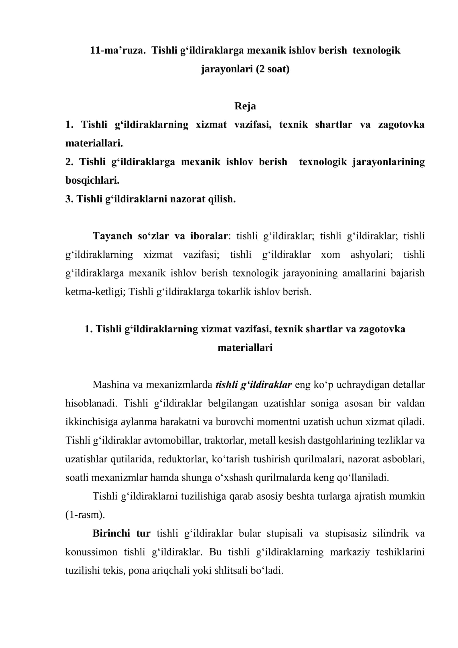 Tishli g‘ildiraklarga mexanik ishlov berish texnologik jarayonlari 1
