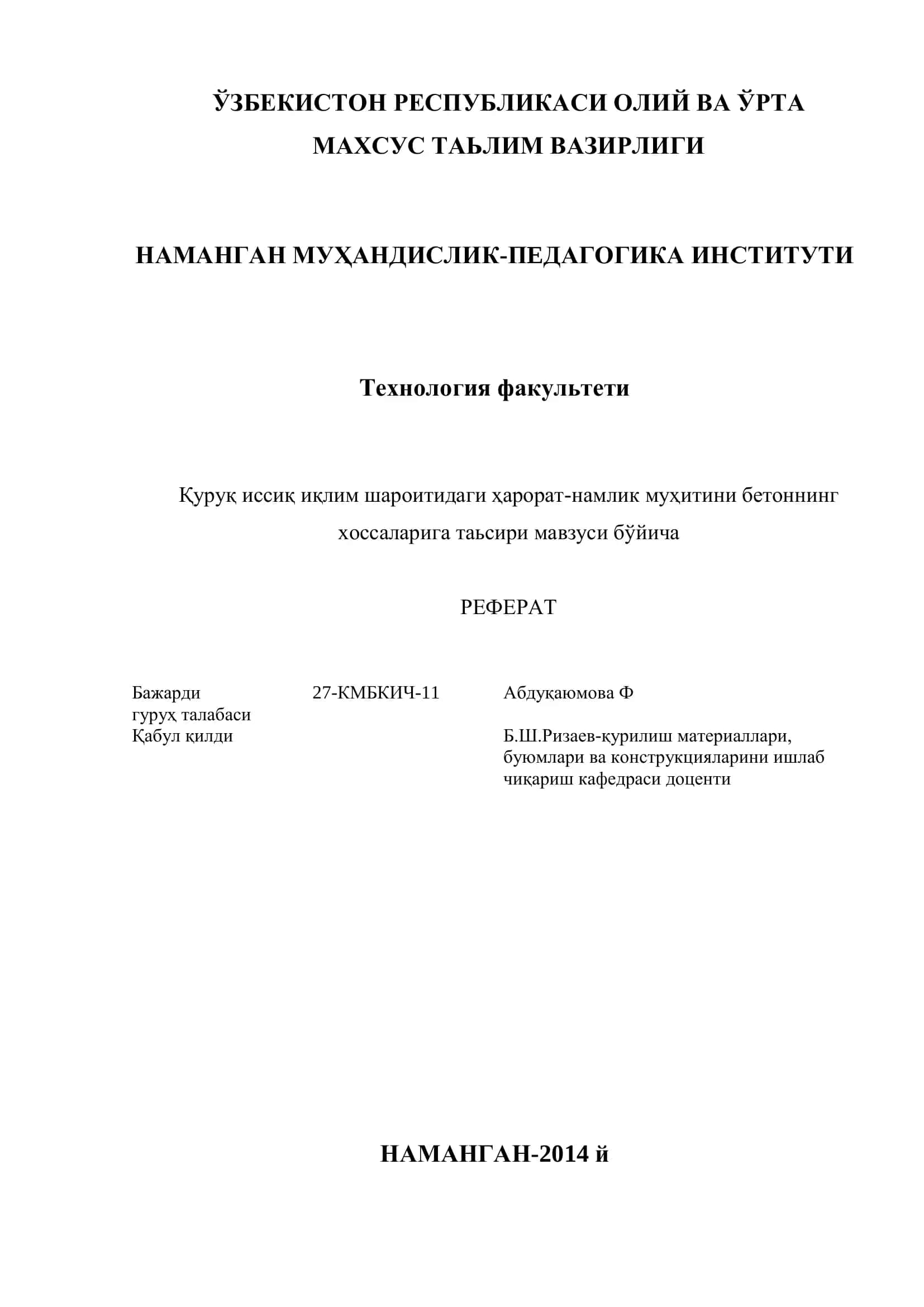РЕФЕРАТ Б.Ш.Ризаев-қурилиш материаллари, буюмлари ва конструкцияларини ишлаб чиқариш кафедраси доценти 1