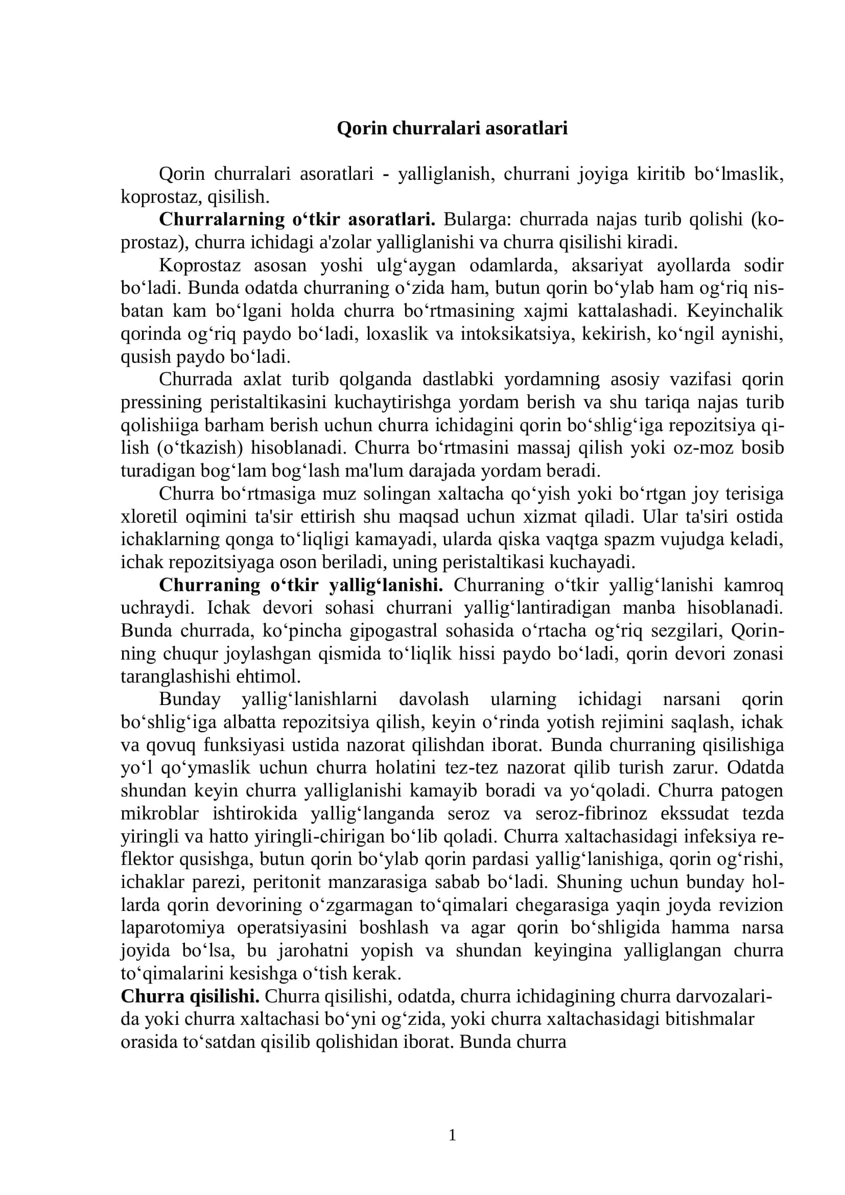 Qorin churralari asoratlari 1