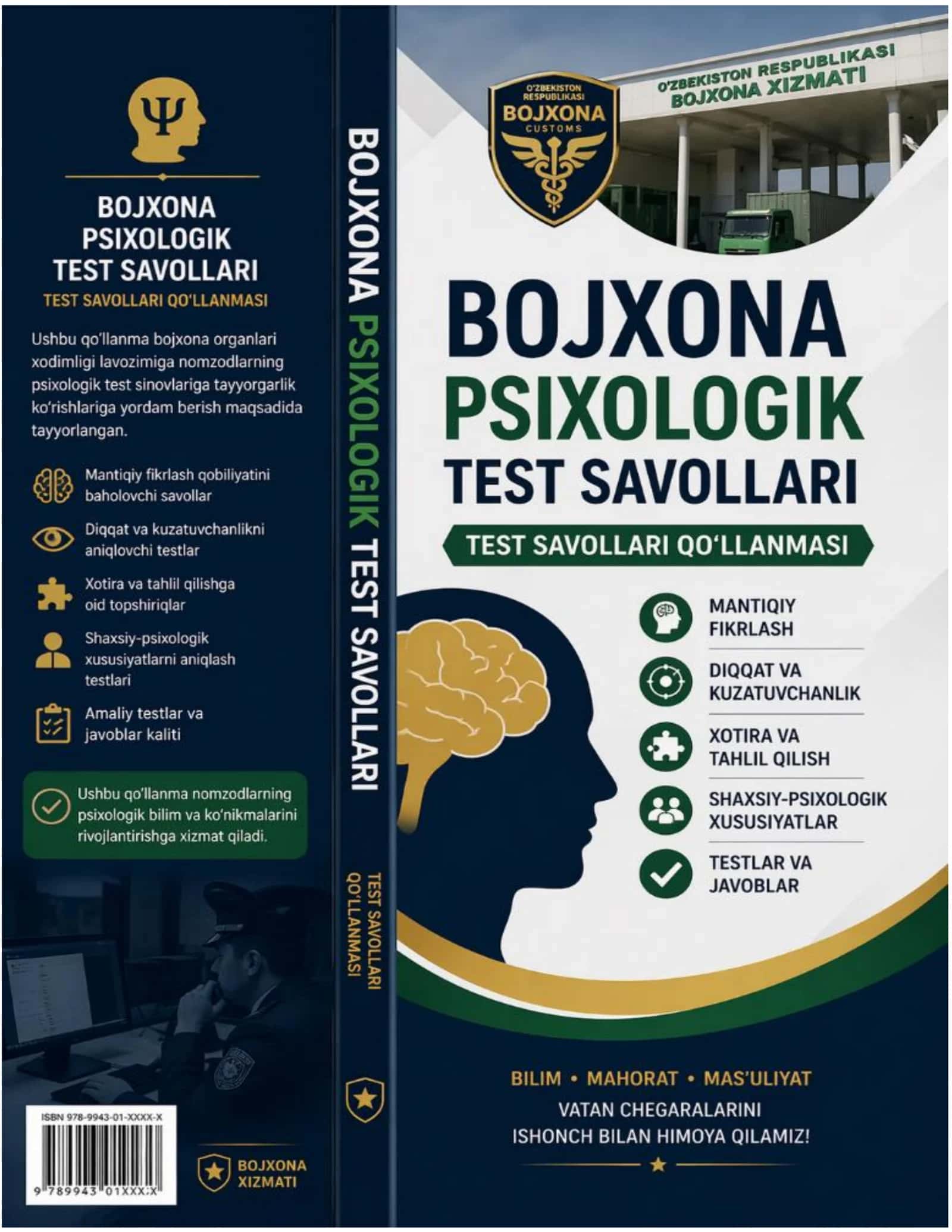 Bojxona psixologik test savollari 100 ta 1