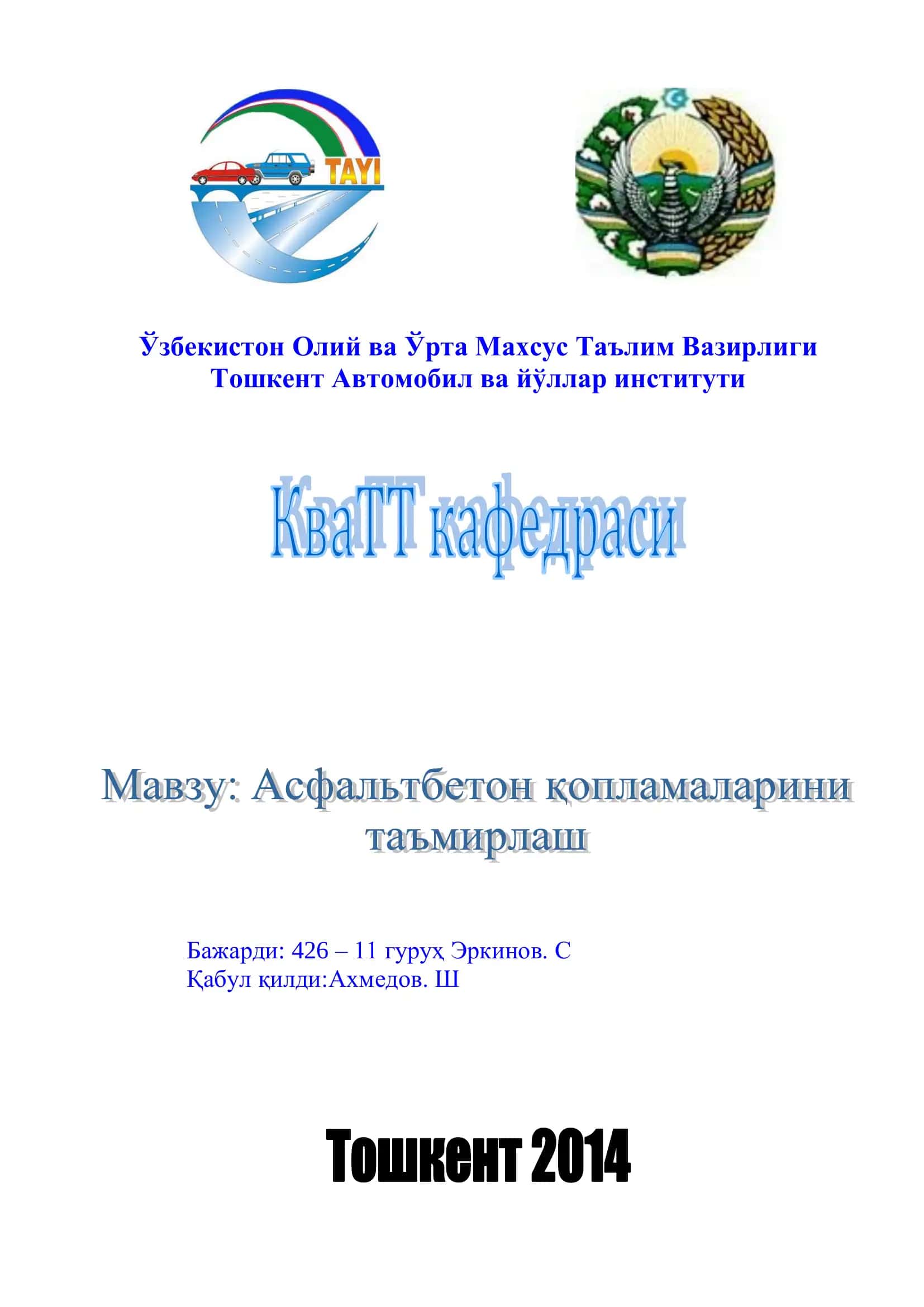 Асфальтбетон қопламаларни таъмирлаш 1