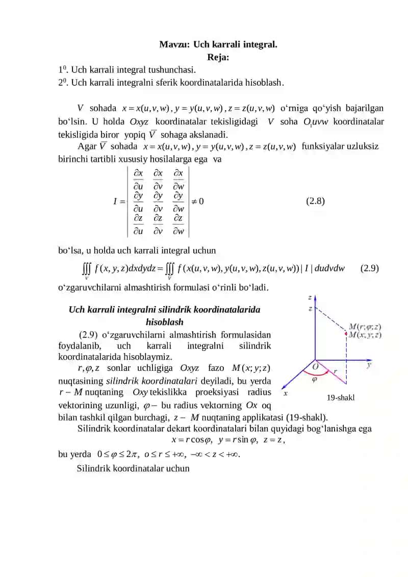 Uch karrali integral