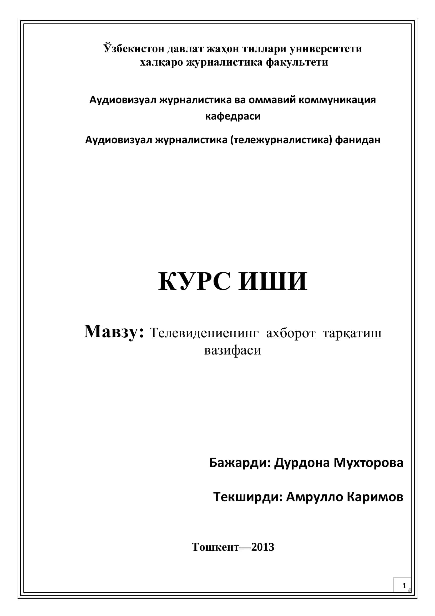 Аудиовизуал журналистика ва оммавий коммуникация 1