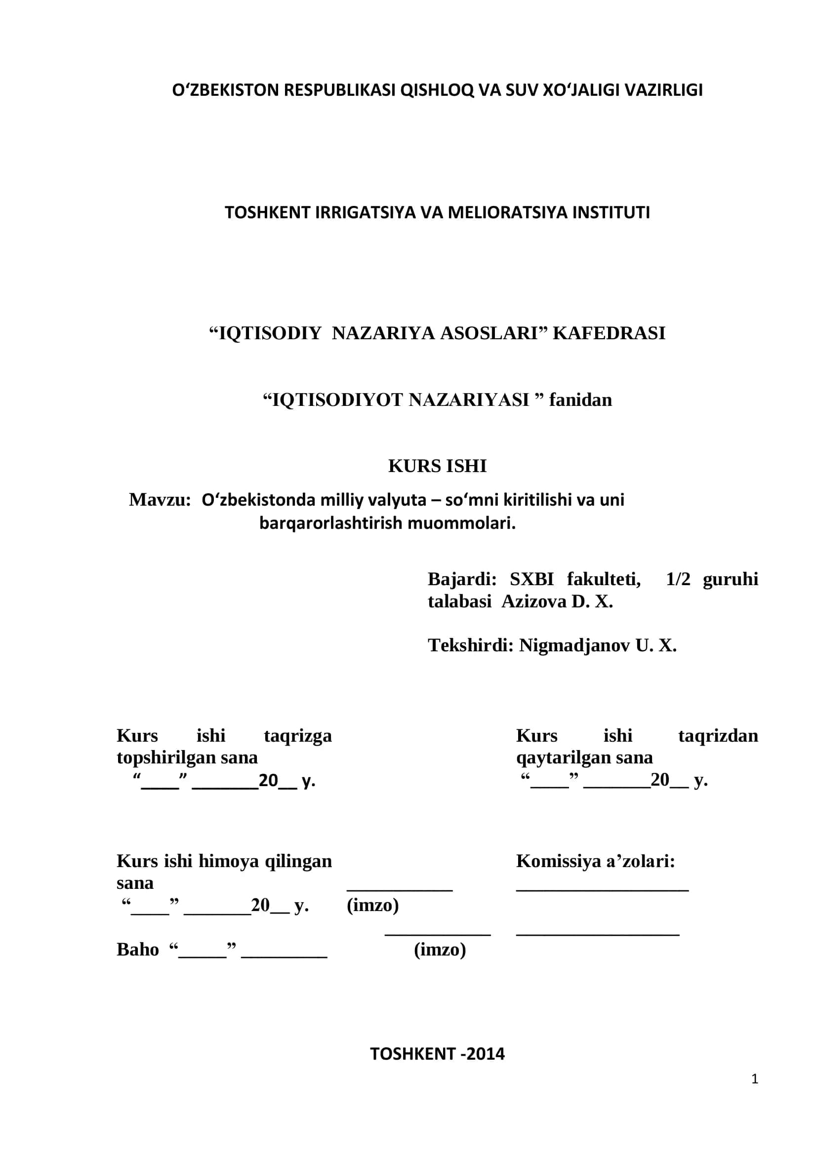 O'zbekistonda milliy valyuta – so‘mni kiritilishi va uni barqarorlashtirish muommolari 1
