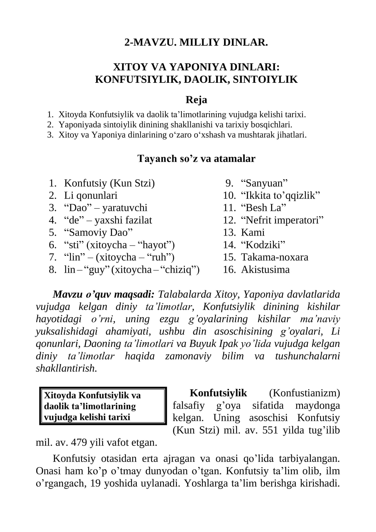 MILLIY DINLAR. XITOY VA YAPONIYA DINLARI: KONFUTSIYLIK, DAOLIK, SINTOIYLIK 1