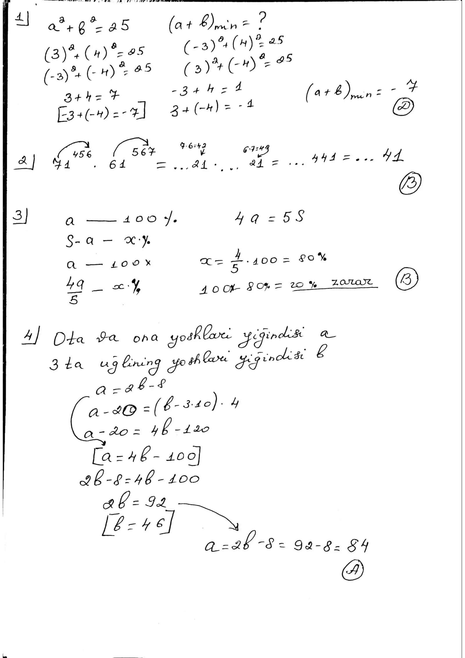 9-Mock yechimlari (1).pdf 1