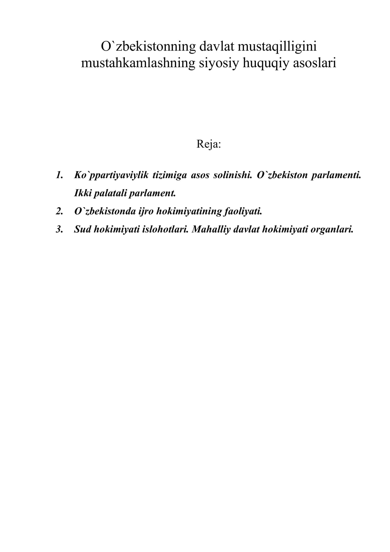 O`zbekistonning davlat mustaqilligini mustahkamlashning siyosiy huquqiy asoslari 1