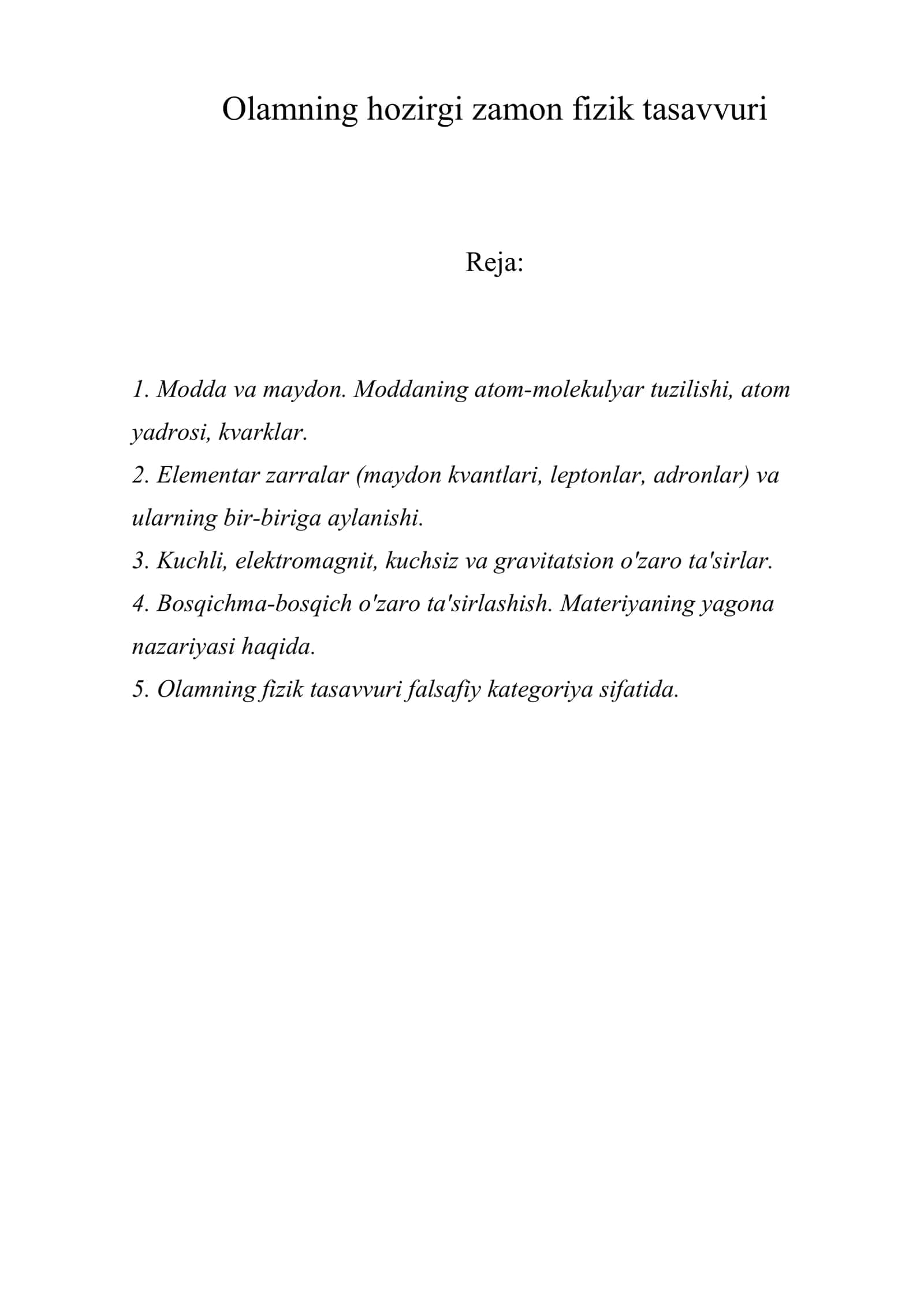 Olamning hozirgi zamon fizik tasavvuri 1