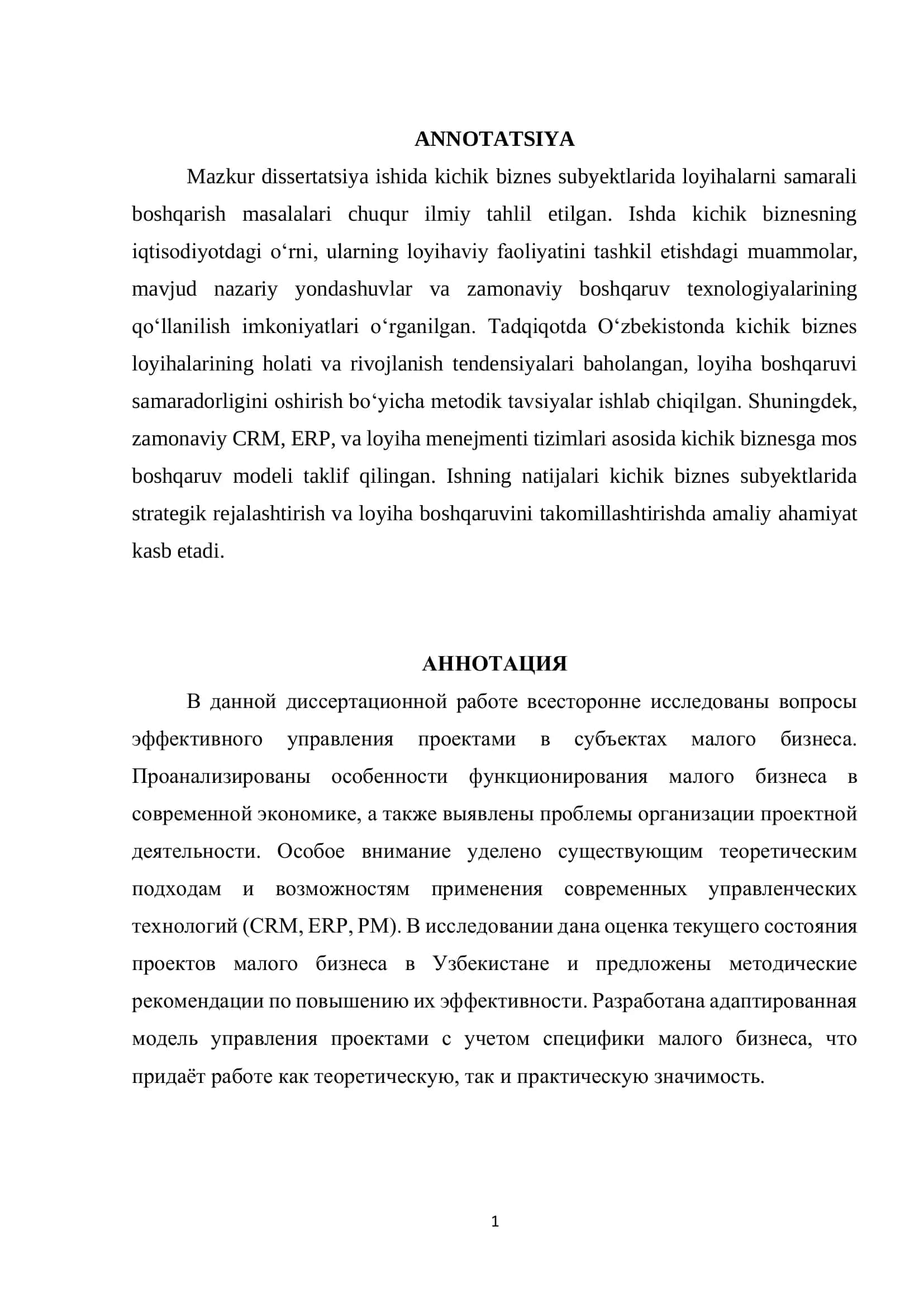 Малый бизнесни лойиҳавий фаолиятини бошқариш 1