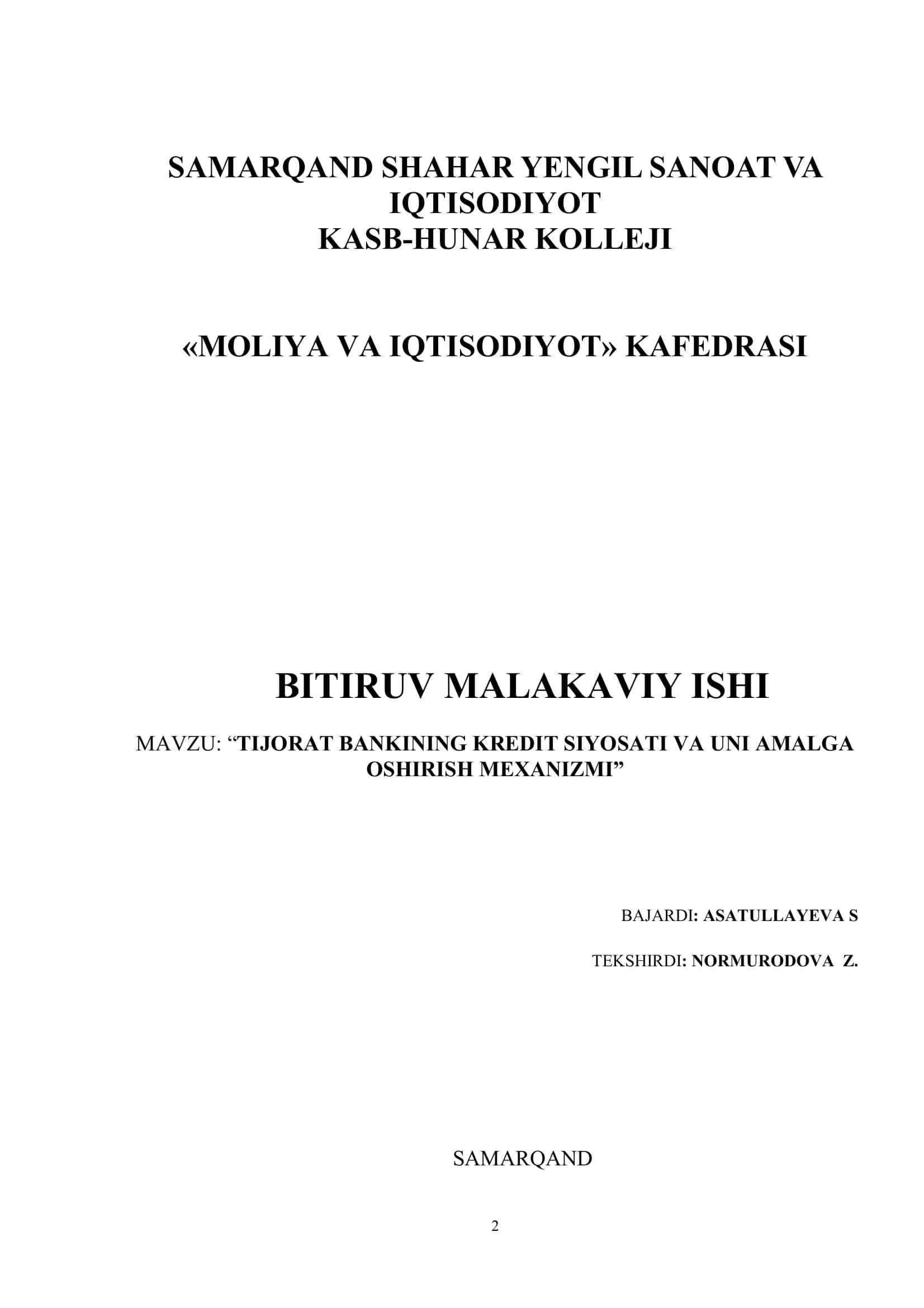 “TIJORAT BANKINING KREDIT SIYOSATI VA UNI AMALGA OSHIRISH MEXANIZMI” 1