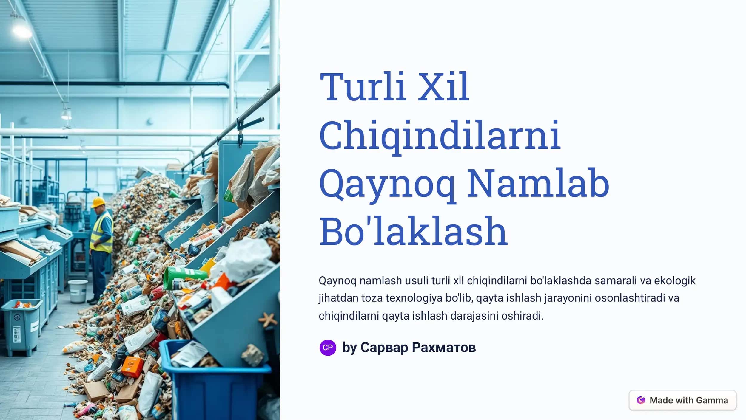 Qaynoq Namlash Texnologiyasi 1