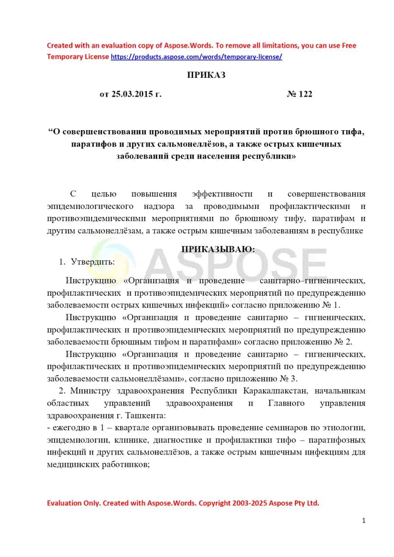 Instruksiya «Organizatsiya va o‘tkazish sanitariya–gigiyenik, profilaktik va protoepidemik tadbirlar bo‘yicha o‘tkir ichak infektsiyalarini oldini olish» 1