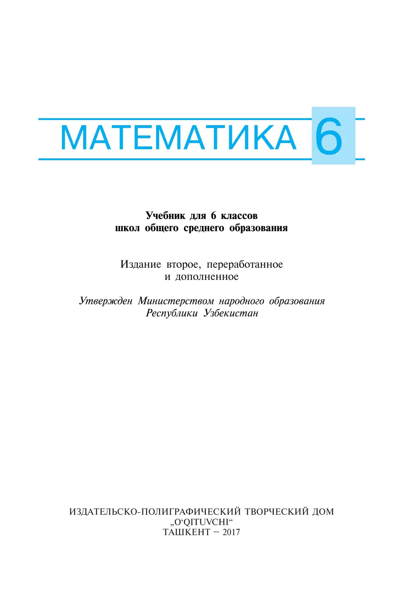 Informatika va AT texnikasi bilan ta’lim oluvchi o’qituvchilar uchun kurs ishi 1