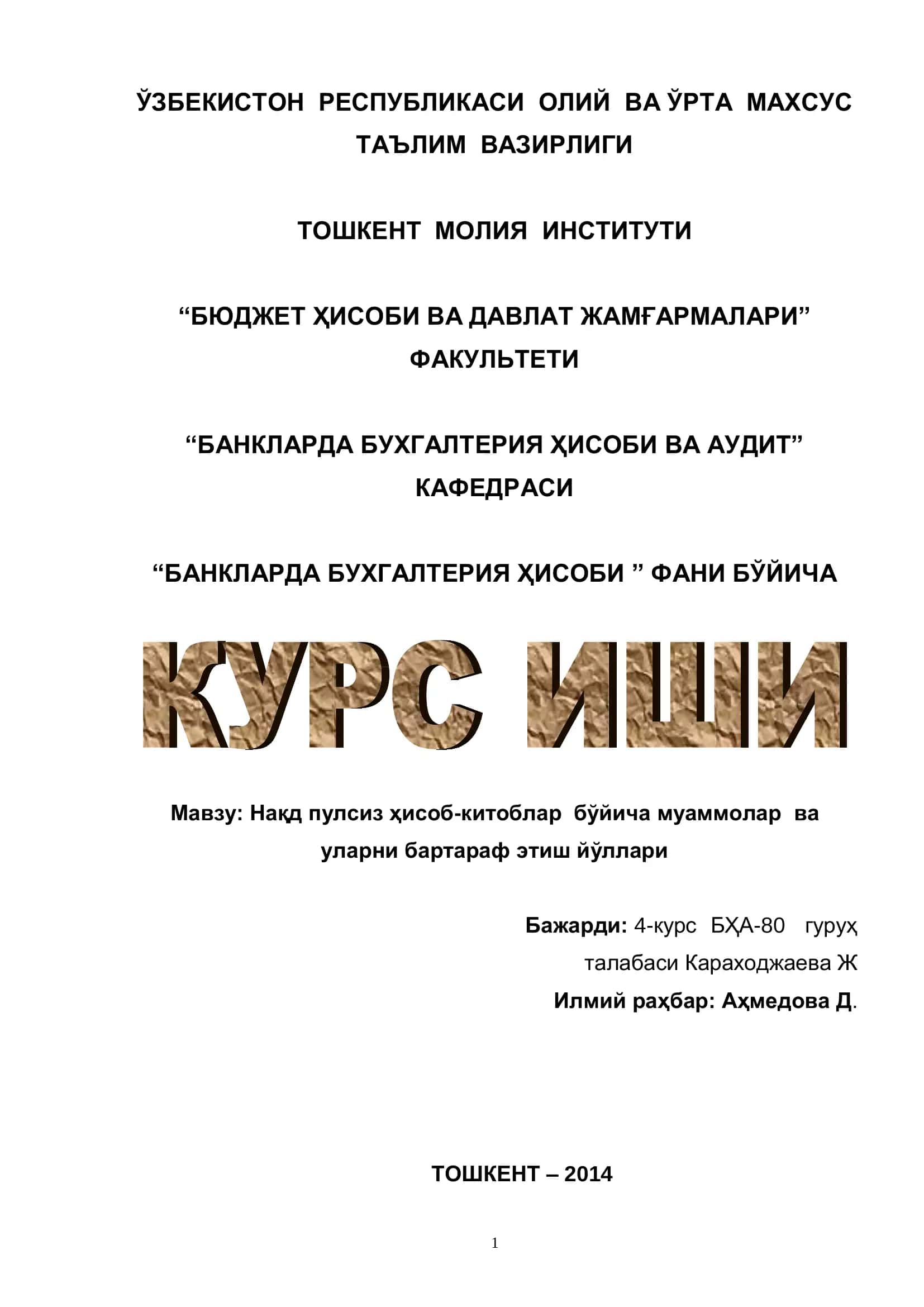 Naqd pulsoz hisob-kitoblari iqtisodiy mohiyati va uni tashkil qilish asoslari 1
