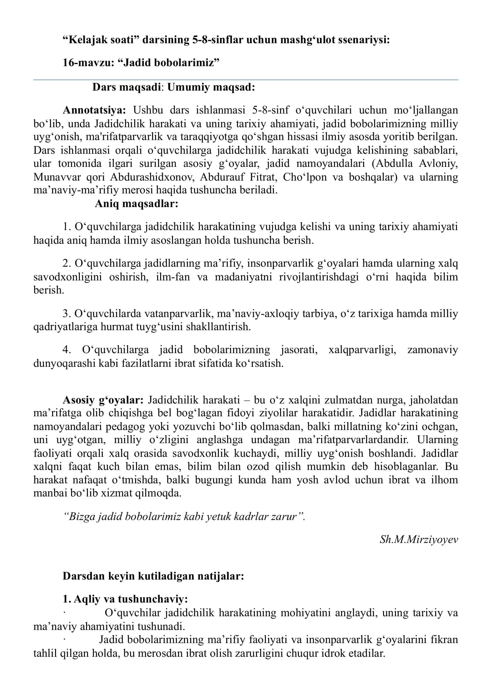 “Kelajak soati” darsining 5-8-sinflar uchun mashg‘ulot ssenariysi 1