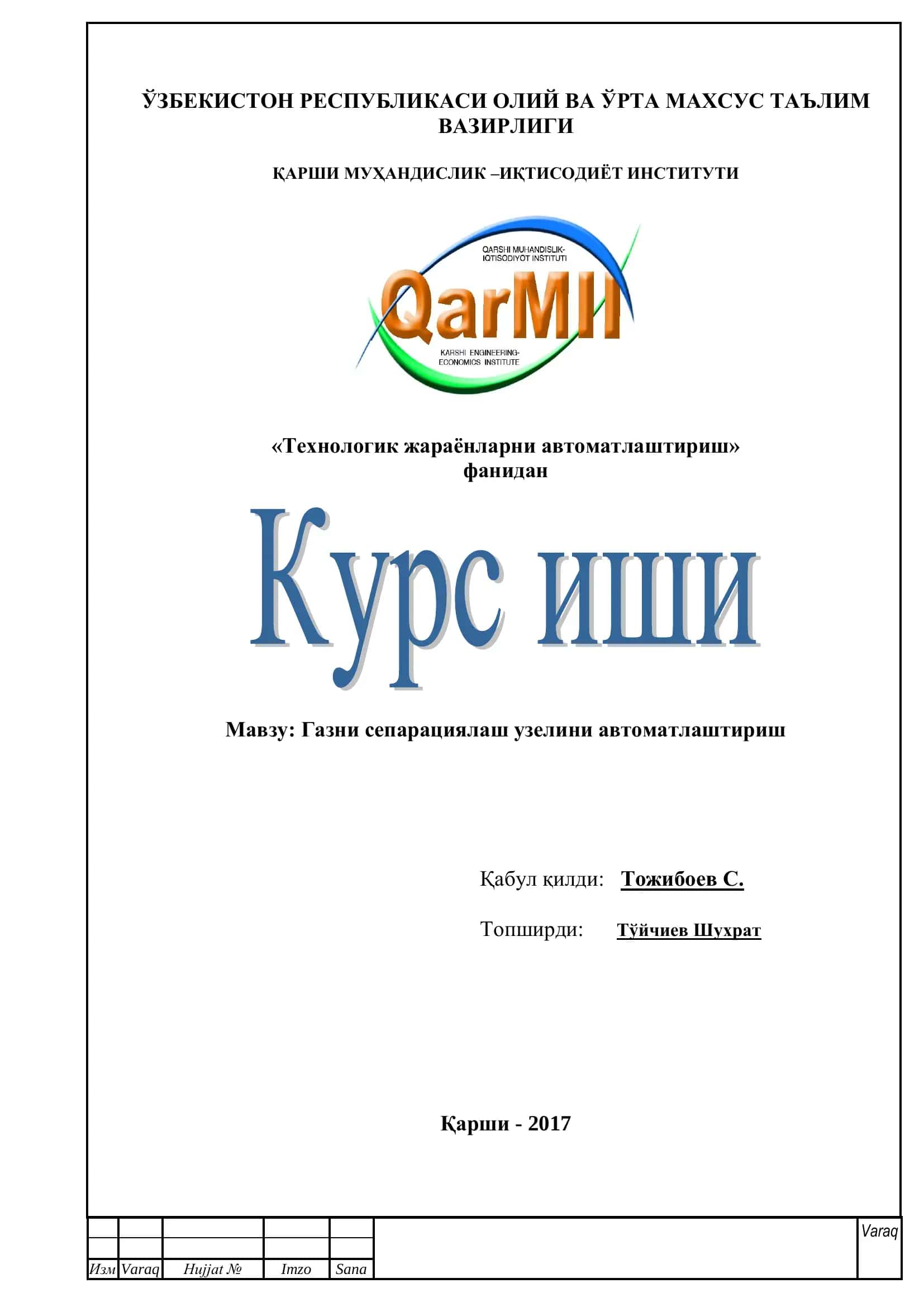 Технологик жараёнларни автоматлаштириш 1