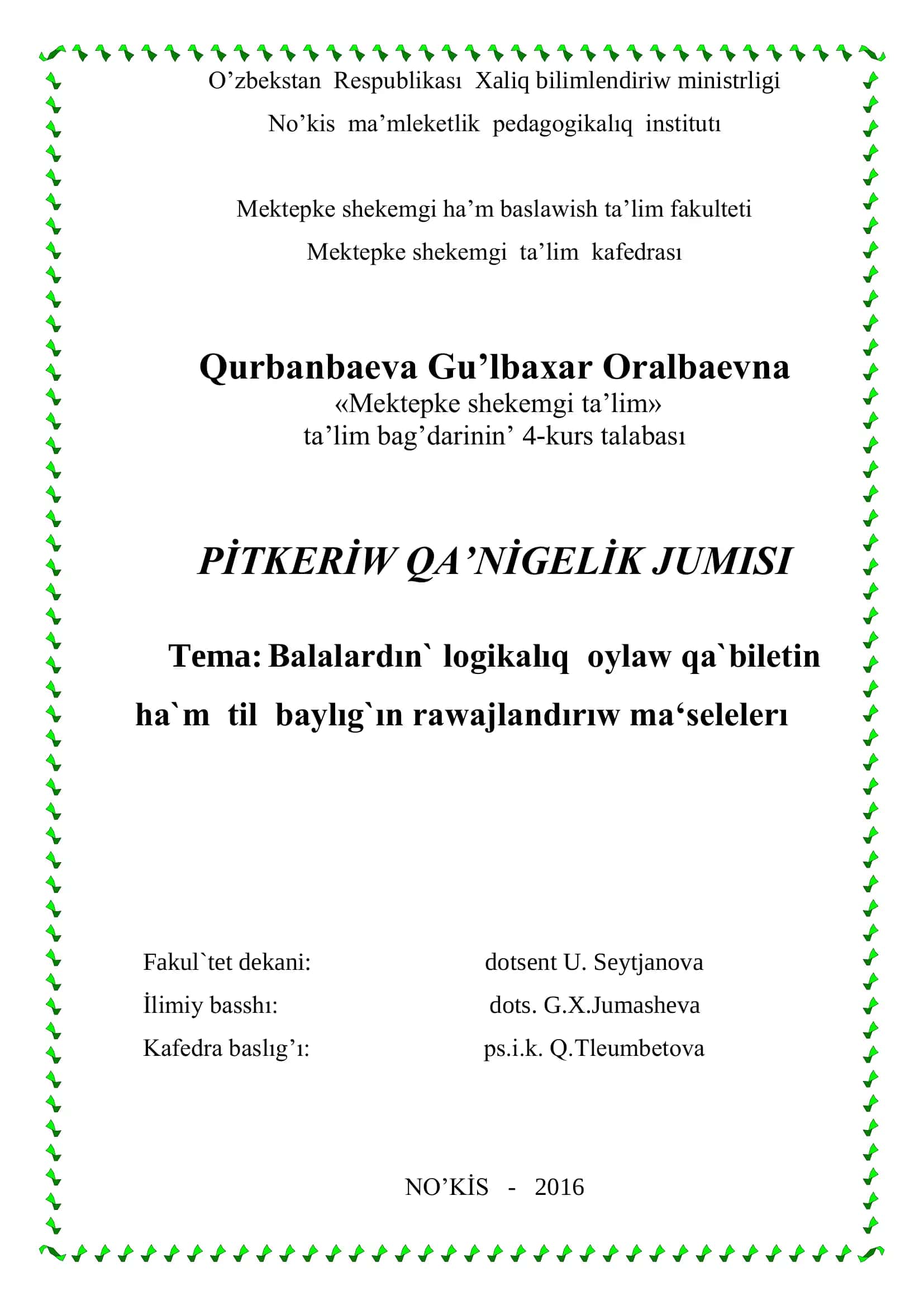 Balalardın logikalıq oylaw qa`biletin ha`m til baylıg`ın rawajlandırıw ma‘selelerı 1