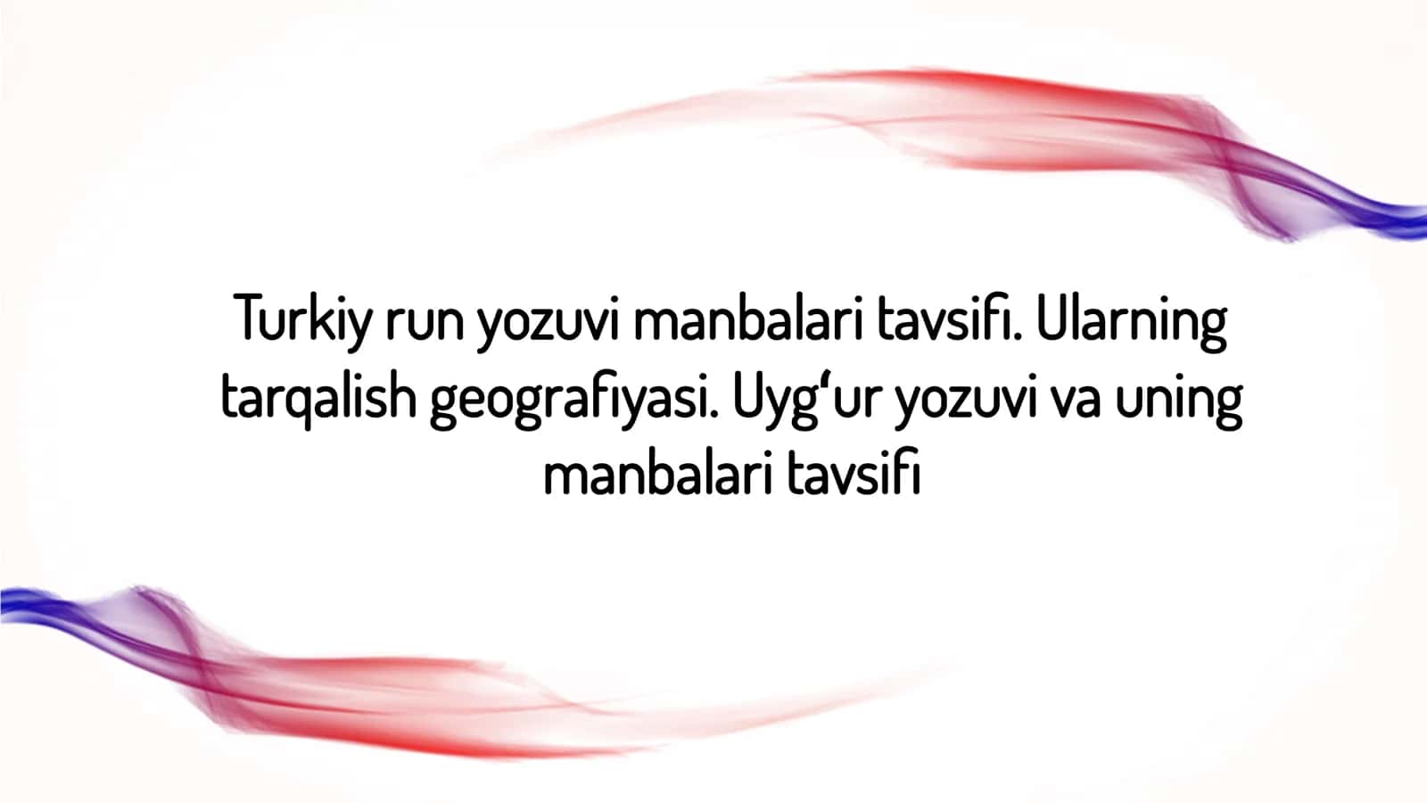 Turkiy-run alifbosining kelib chiqish tarixi 1