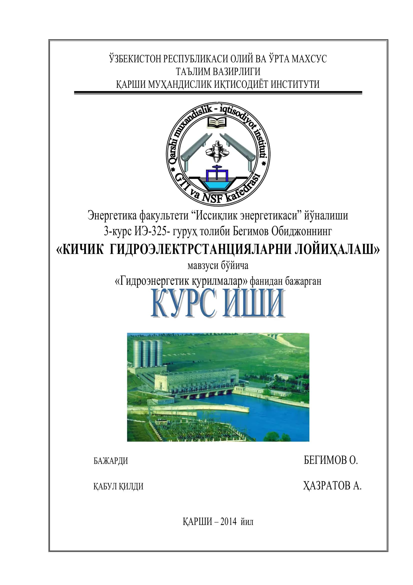 КИЧИК ГИДРОЭЛЕКТРСТАНЦИЯЛАРНИ ЛОЙИҲАЛАШ 1