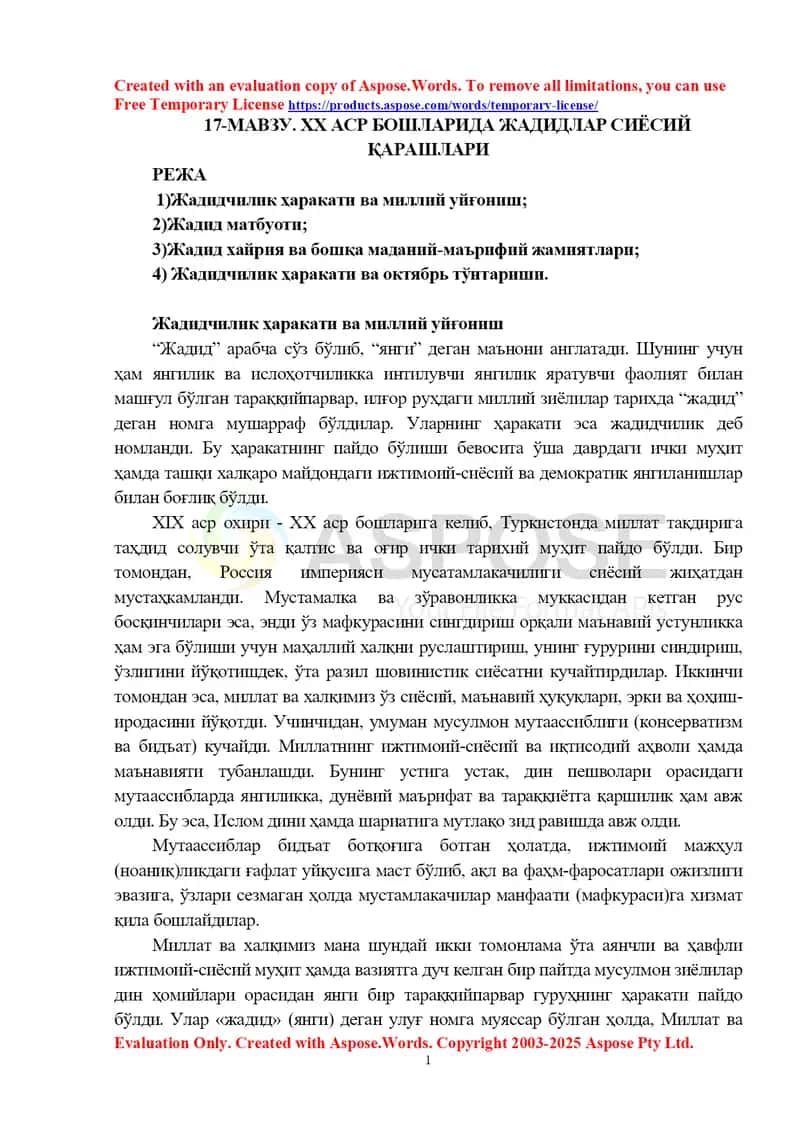 Жадидчилик ҳаракати ва миллий уйғониш 1