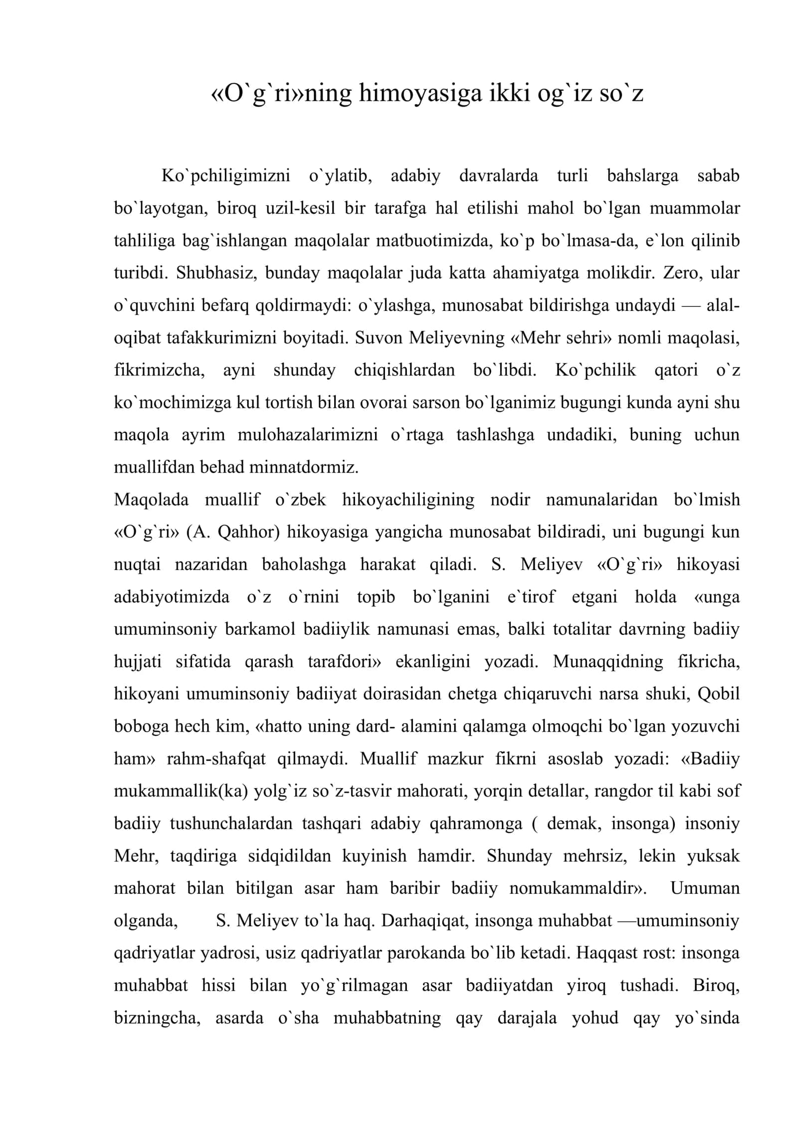 «O`g`ri»ning himoyasiga ikki og`iz so`z 1