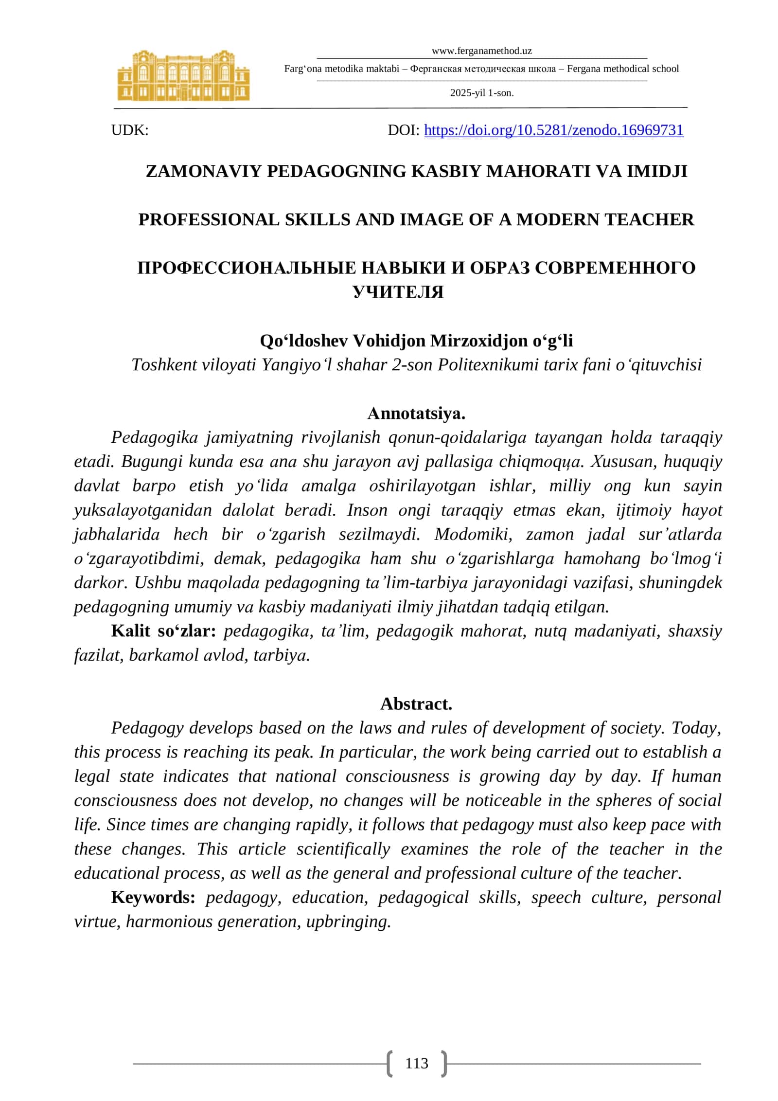 ZAMONAVIY PEDAGOGNING KASBIY MAHORATI VA IMIDJI 1