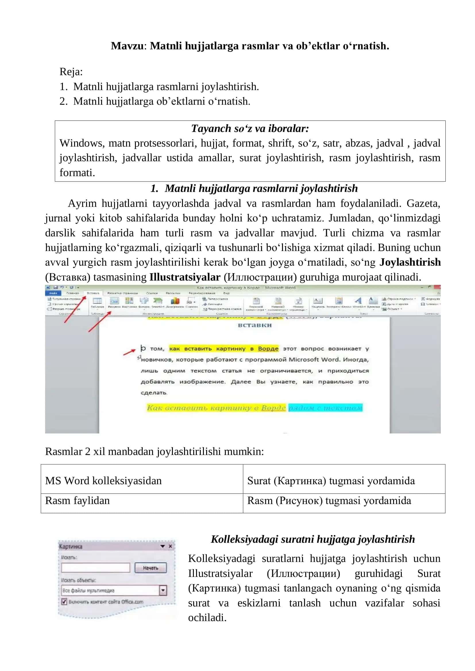 Matnli hujjatlarga rasmlar va ob’ektlar o‘rnatish 1