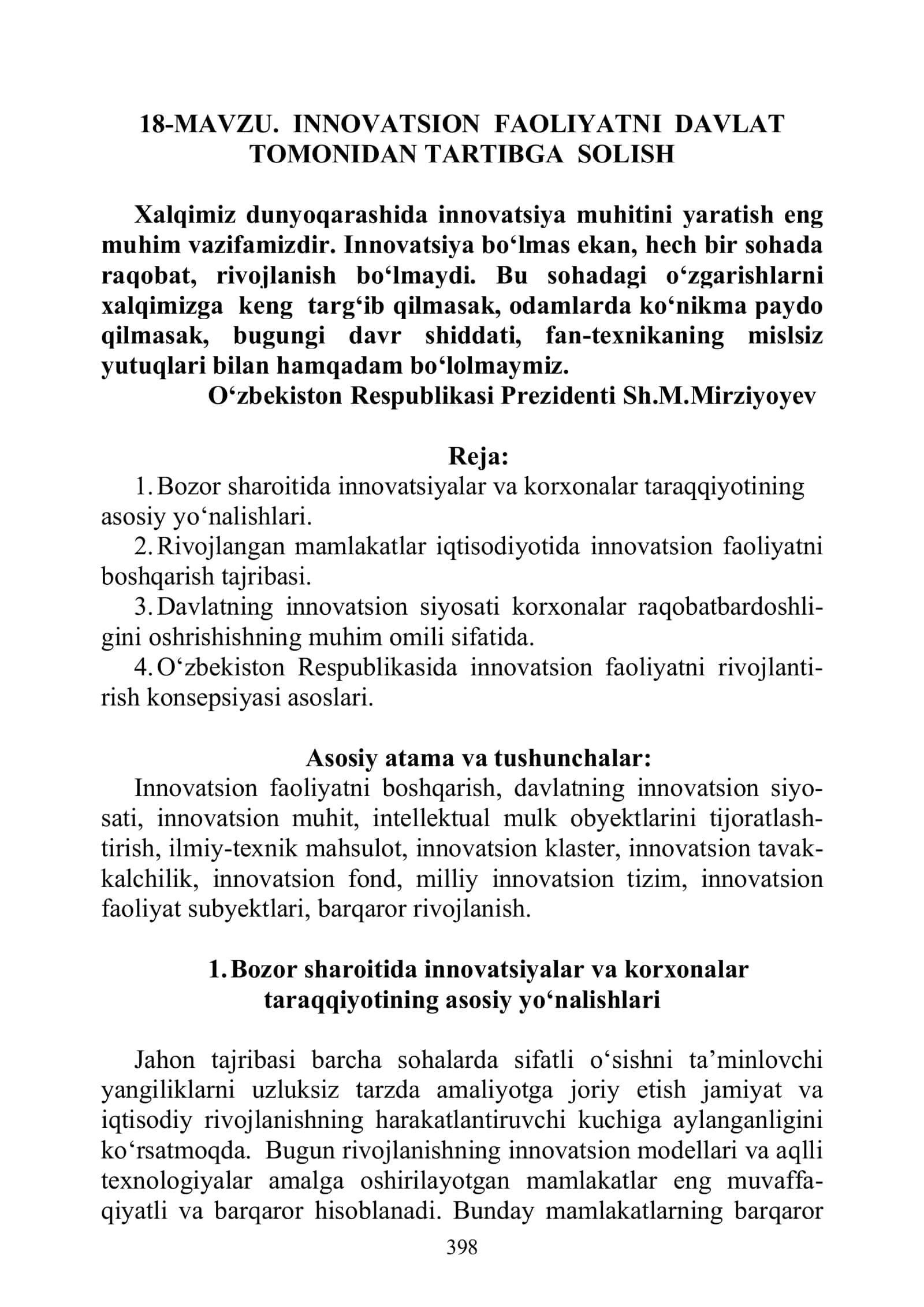 INNOVATSION FAOLIYATNI DAVLAT TOMONIDAN TARTIBGA SOLISH 1