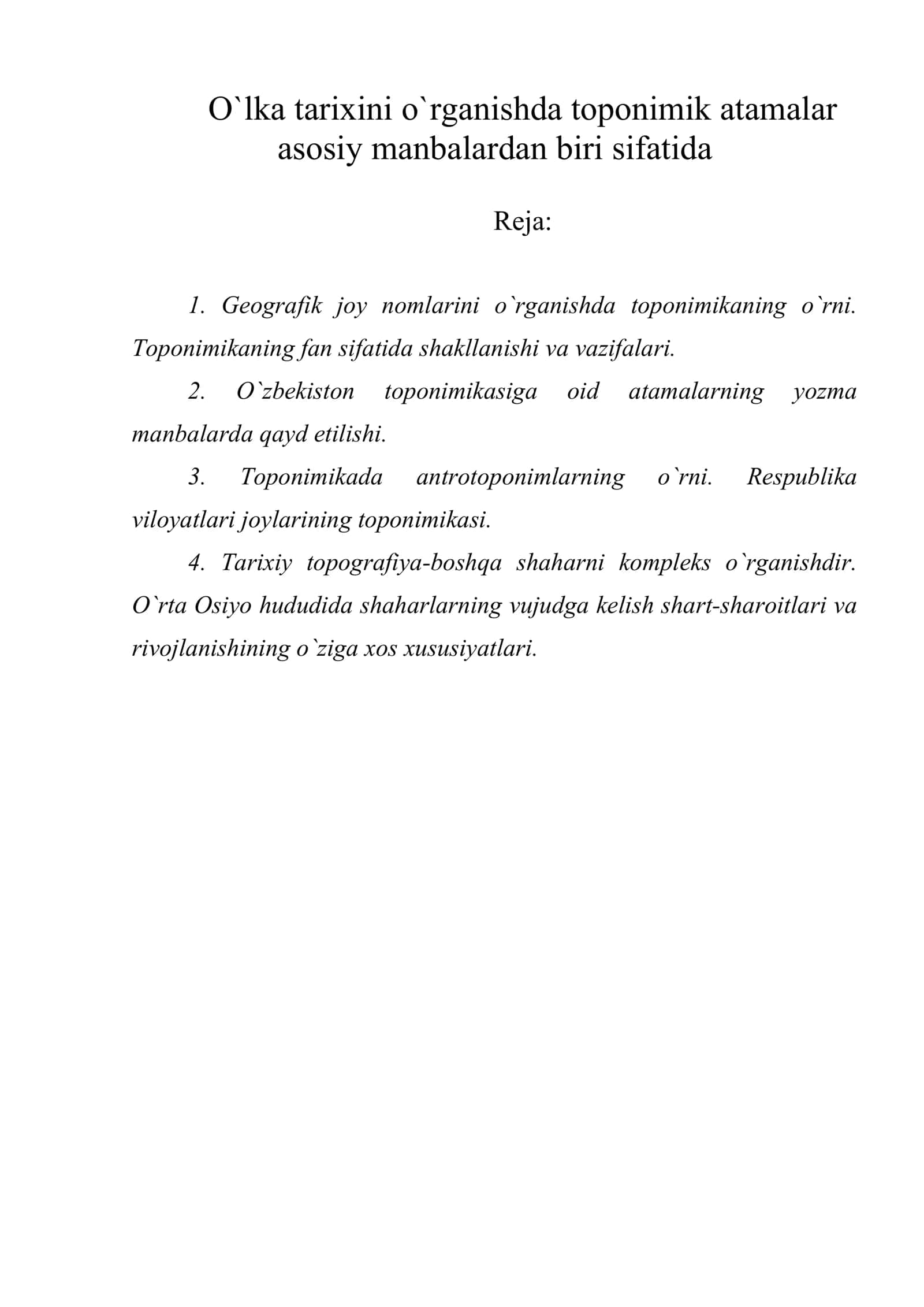 O`lka tarixini o`rganishda toponimik atamalar 1