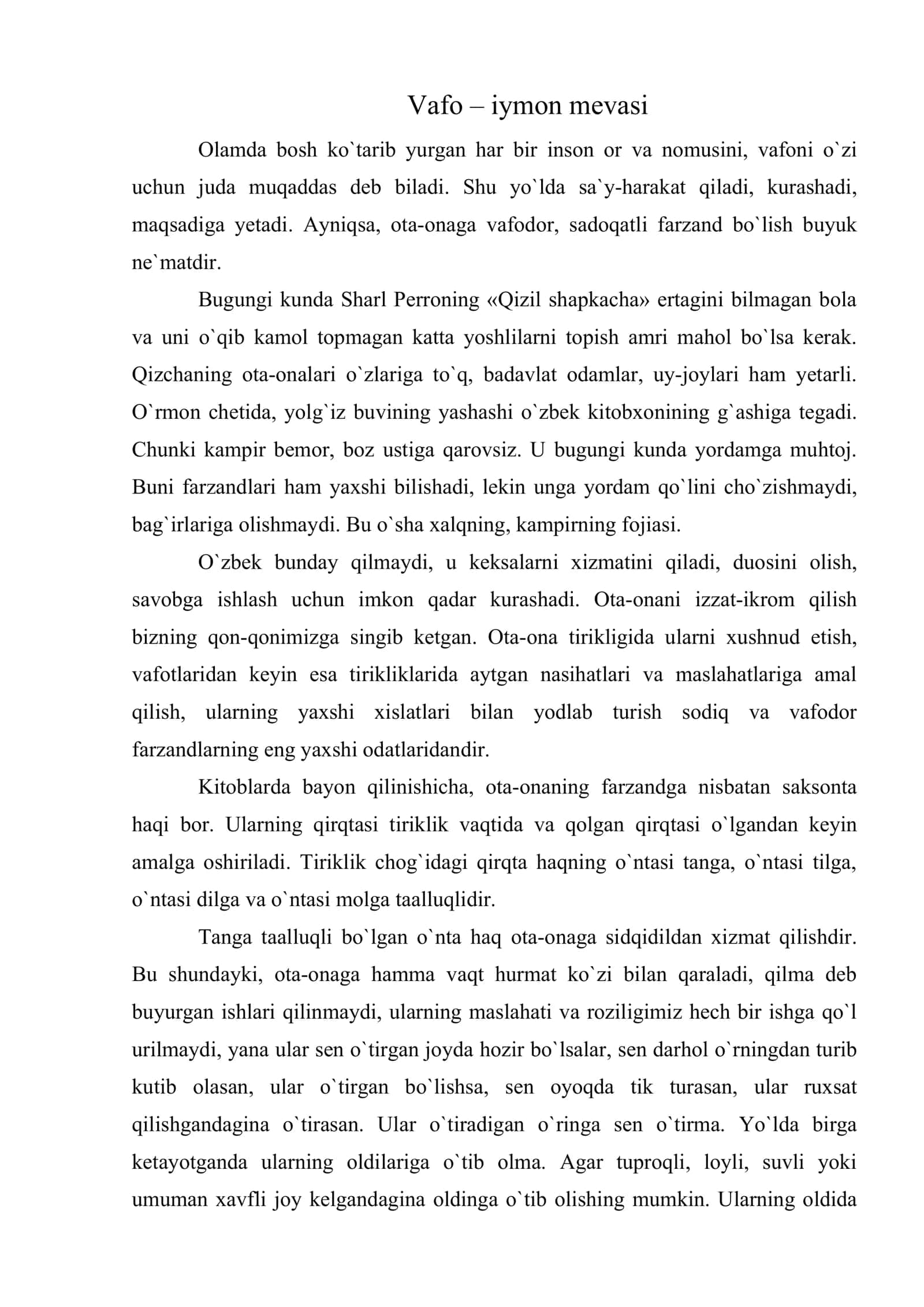 Vafo – iymon mevasi 1