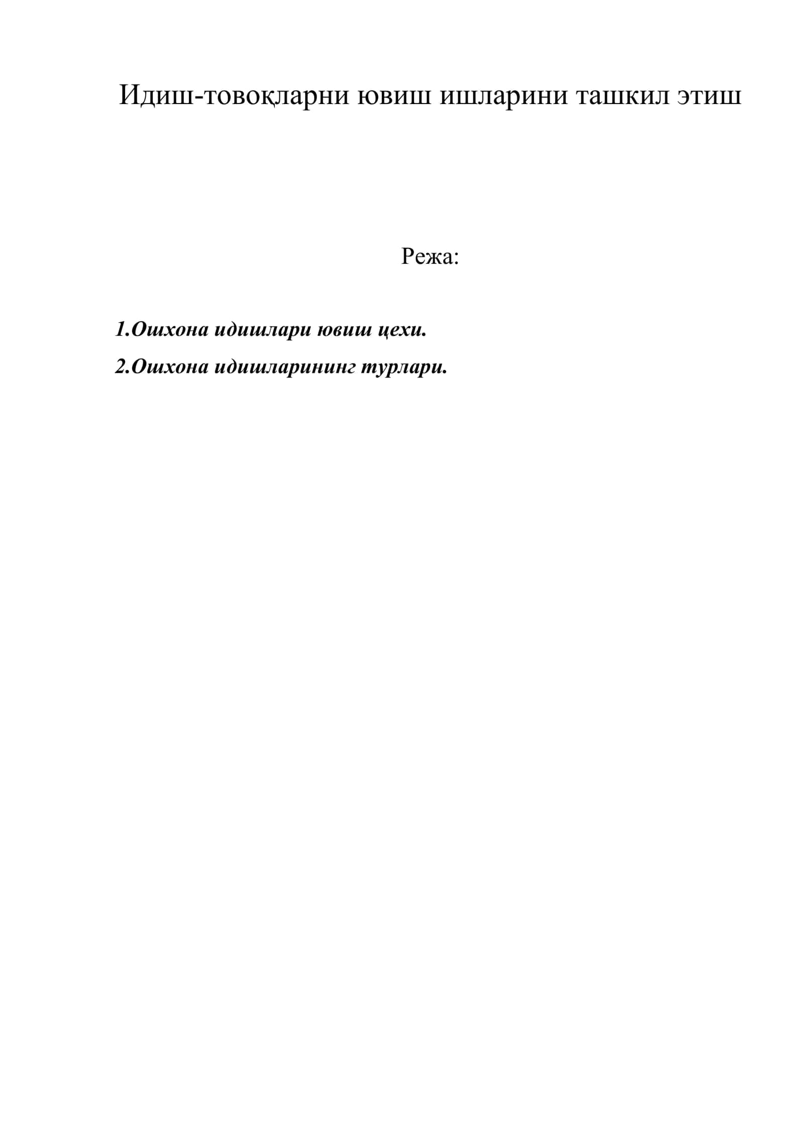 Идиш-товоқларни ювиш ишларини ташкил этиш 1