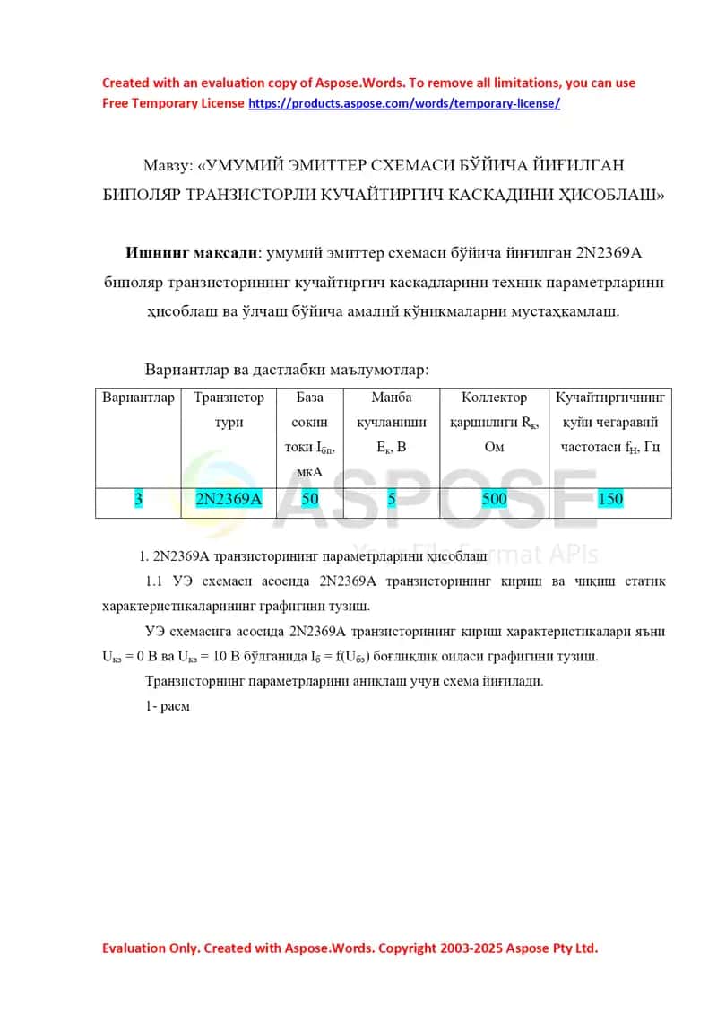 2N2369A bipolyar tranzistorli umumiy emitter kuchaytirgich kaskadini hisoblash 1