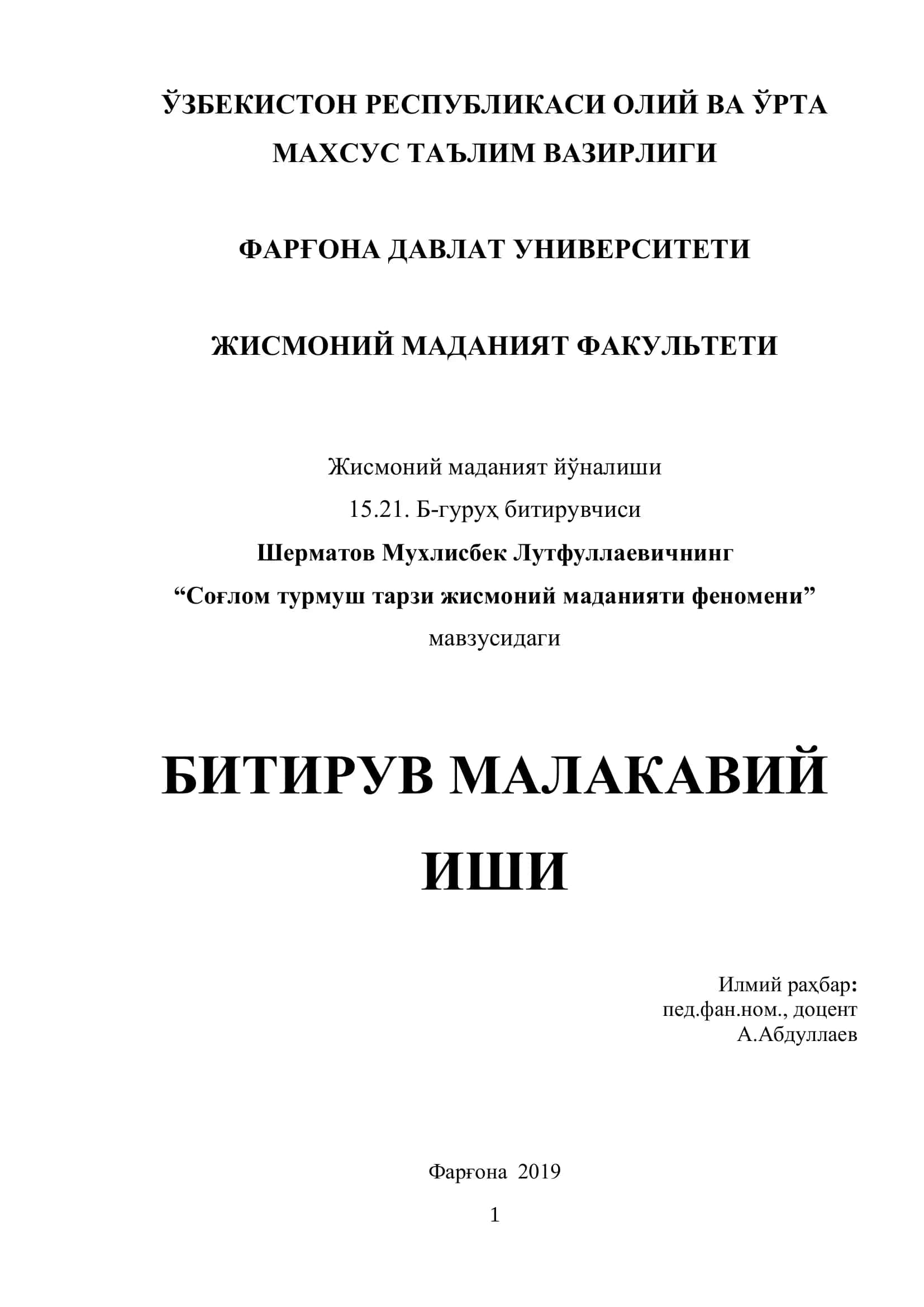 Соғлом турмуш тарзи жисмоний маданияти феномени 1