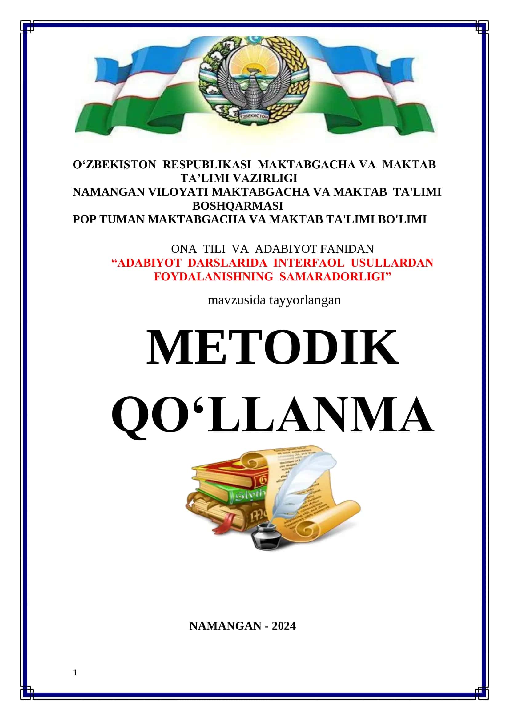 ADABIYOT DARSLARIDA INTERFAOL USULLARDAN FOYDALANISHNING SAMARADORLIGI 1