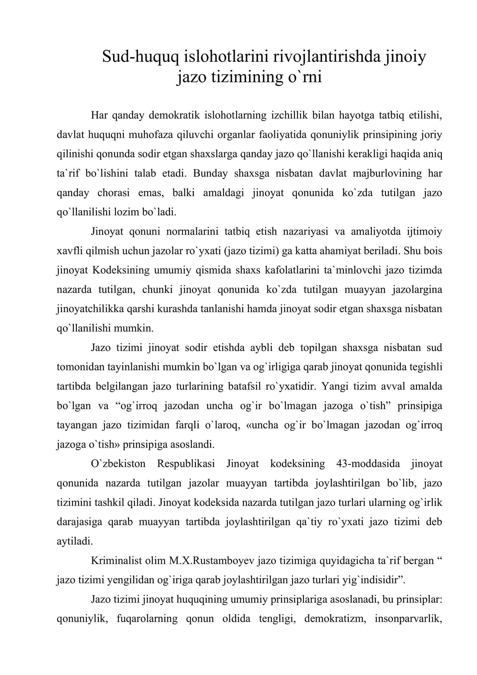 Sud-huquq islohotlarini rivojlantirishda jinoiy jazo tizimining o`rni 1