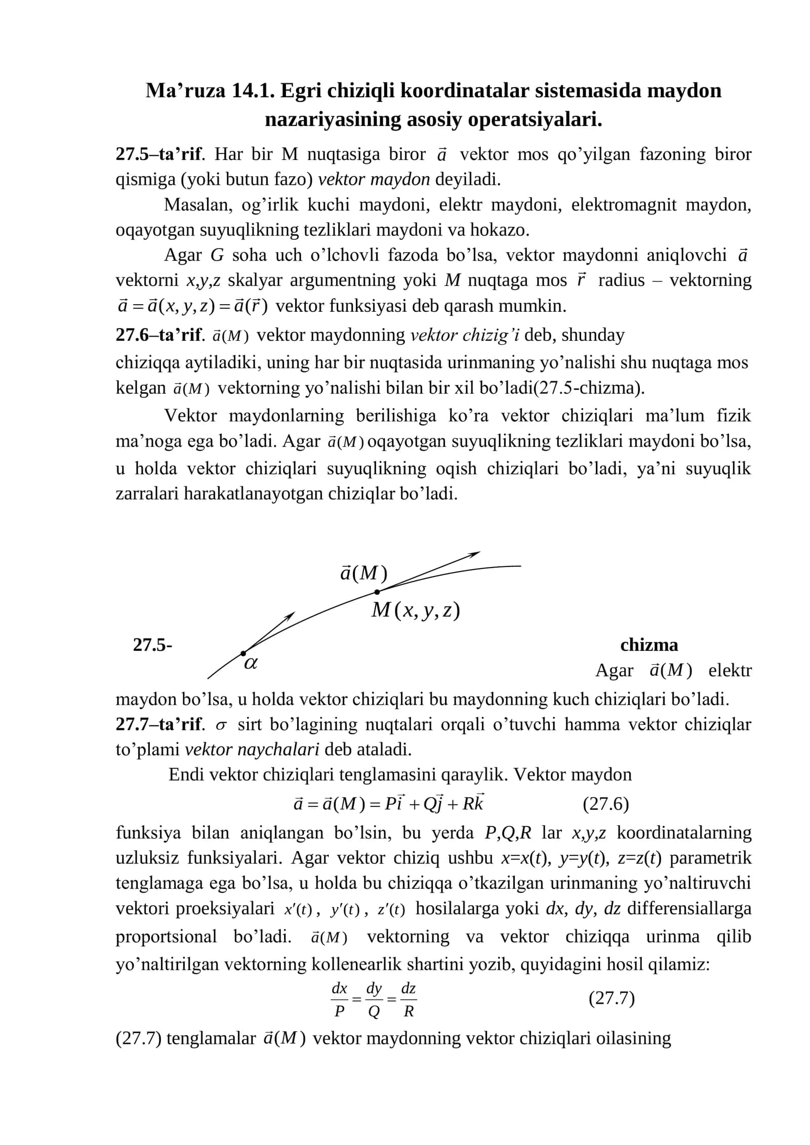 Egri chiziqli koordinatalar sistemasida maydon nazariyasi 1