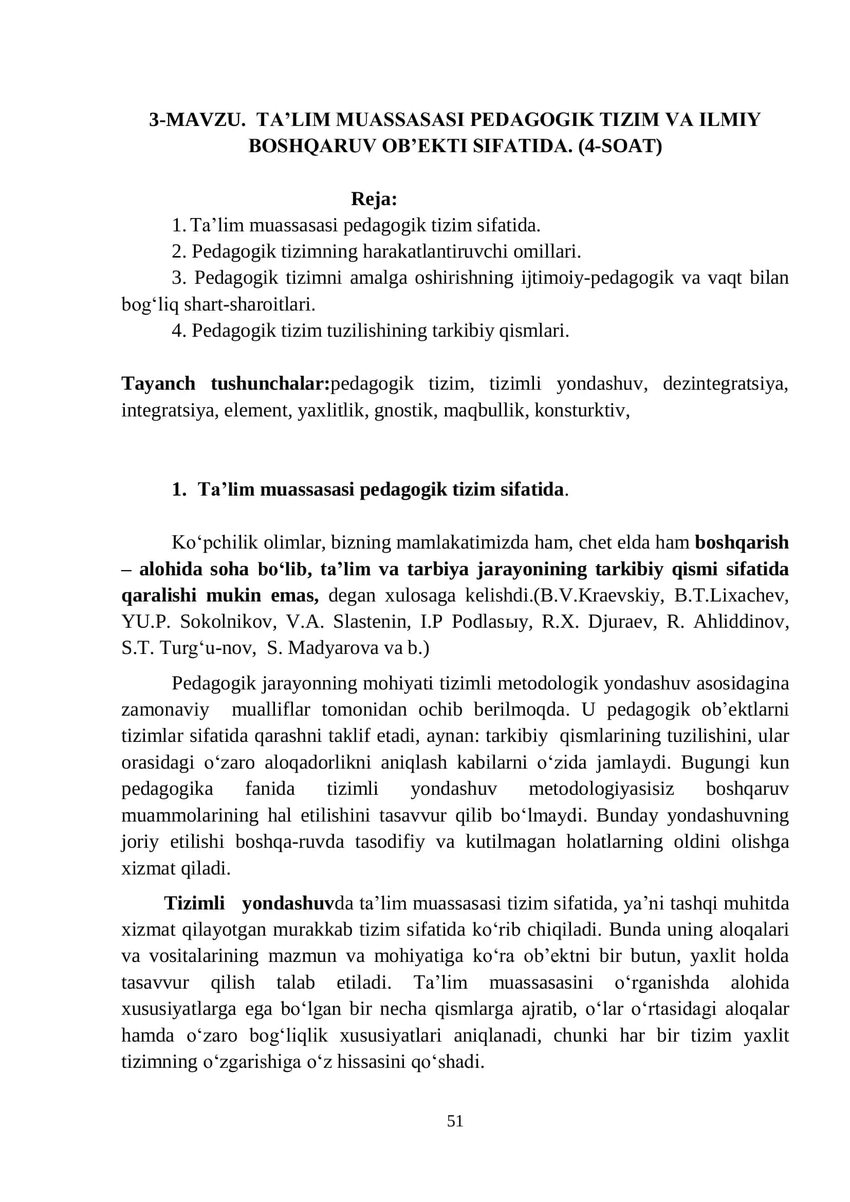 Ta'lim Muassasasi Pedagogik Tizim va Ilmiy Boshqaruv Ob'ekti Sifatida 1