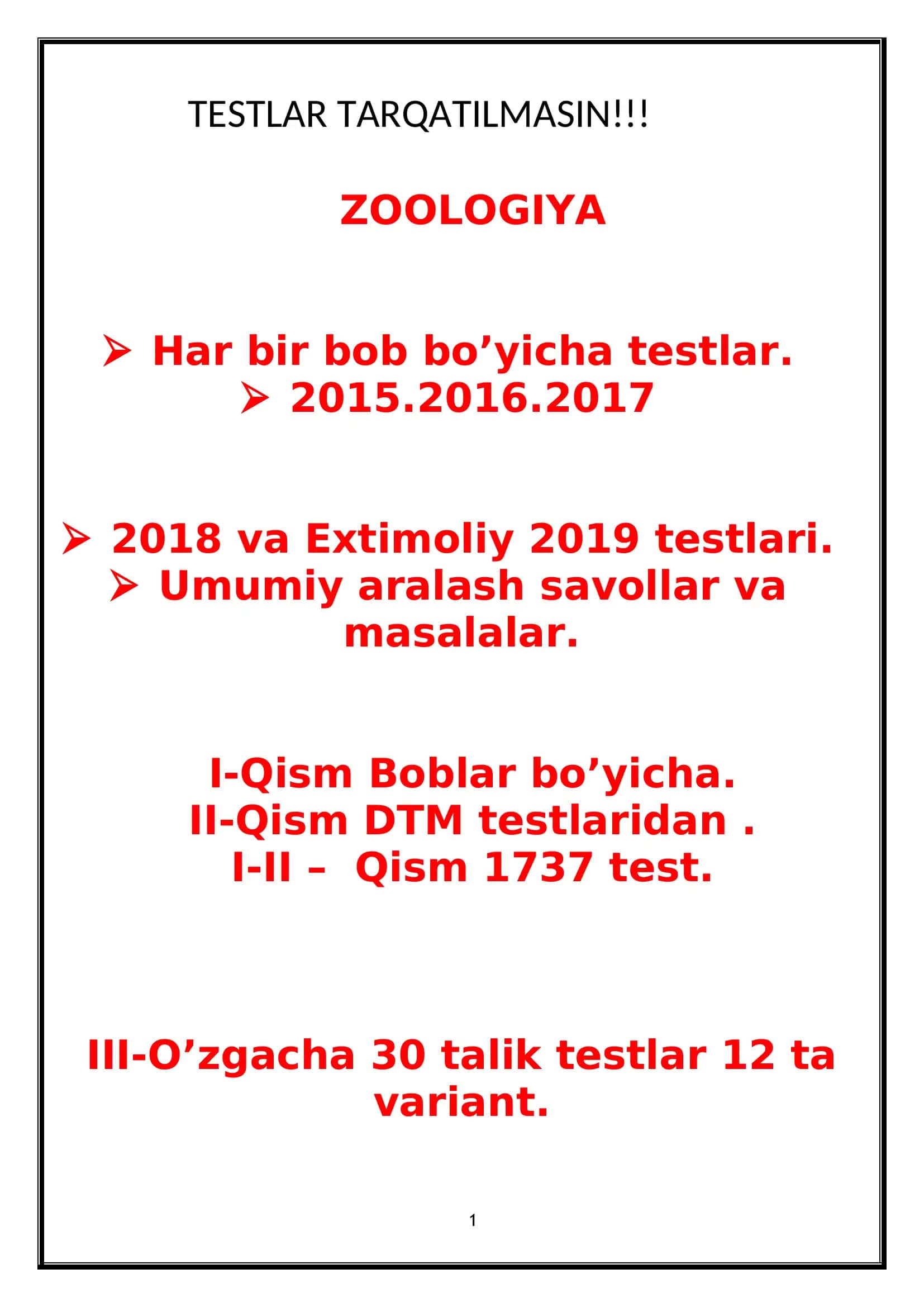 7 sinf biologiya mavzulashtirilgan eksklyuziv testlar bazasi 1