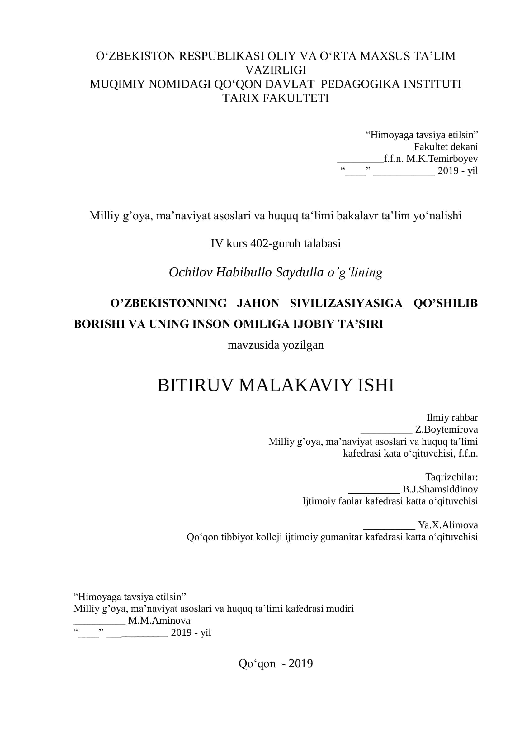 O‘ZBEKISTONNING JAHON SIVILIZASIYASIGA QO’SHILIB BORISHI VA UNING INSON OMILIGA IJOBIY TA’SIRI 1
