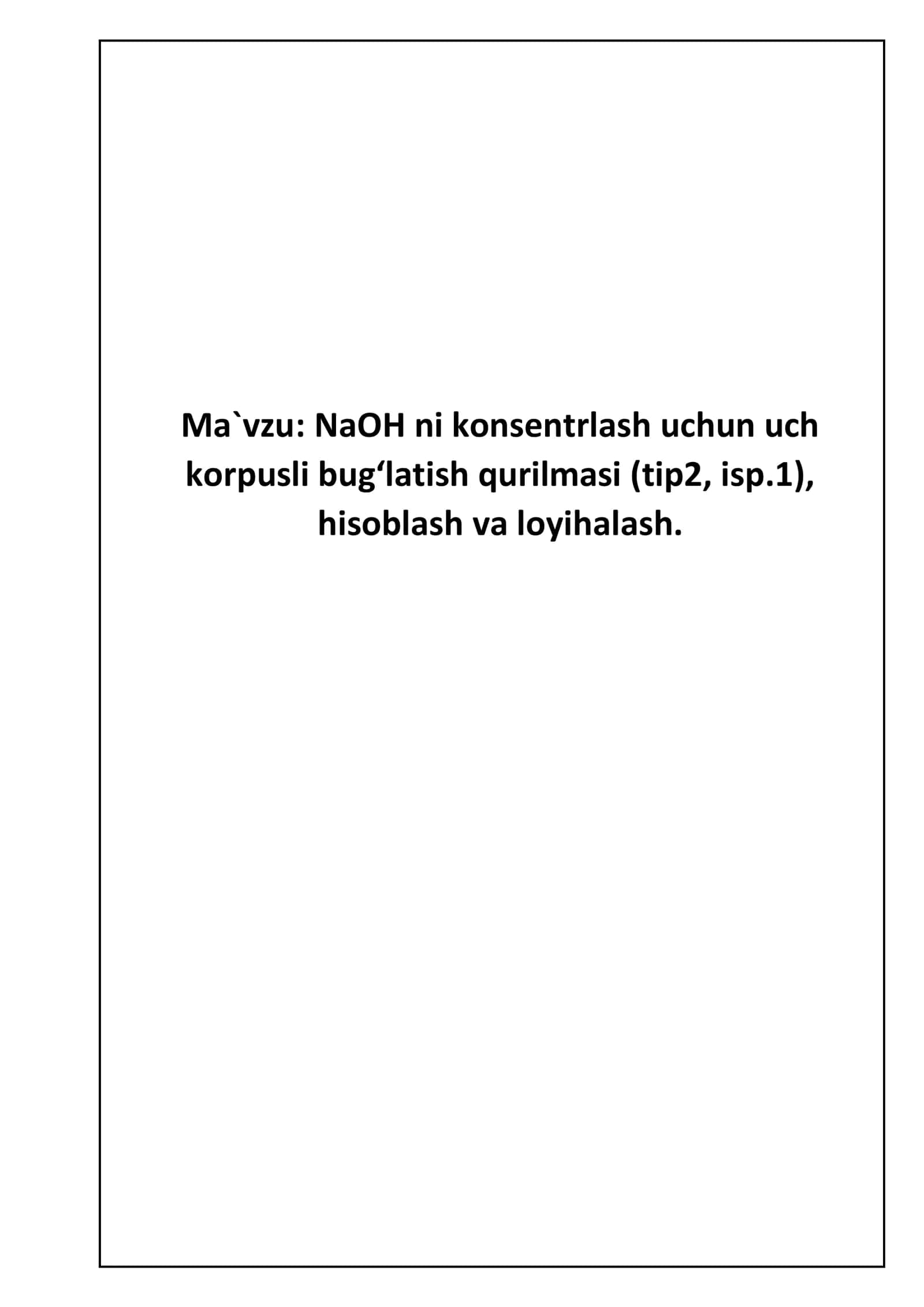 NaOH ni konsentrlash uchun uch korpusli bug'latish qurilmasi (tip2, isp.1), hisoblash va loyihalash. 1