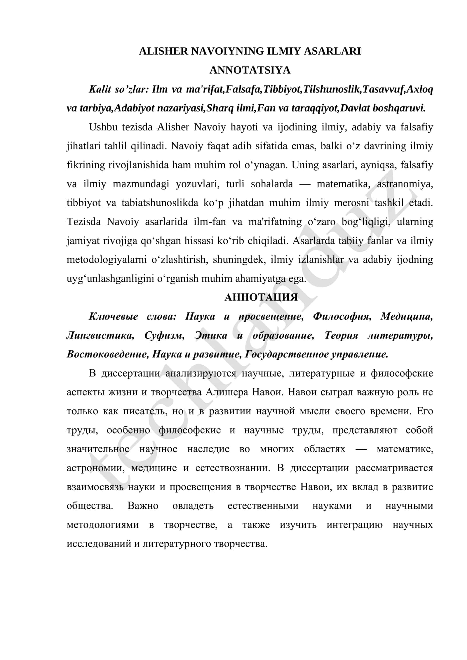ALISHER NAVOIYNING ILMIY ASARLARI 1