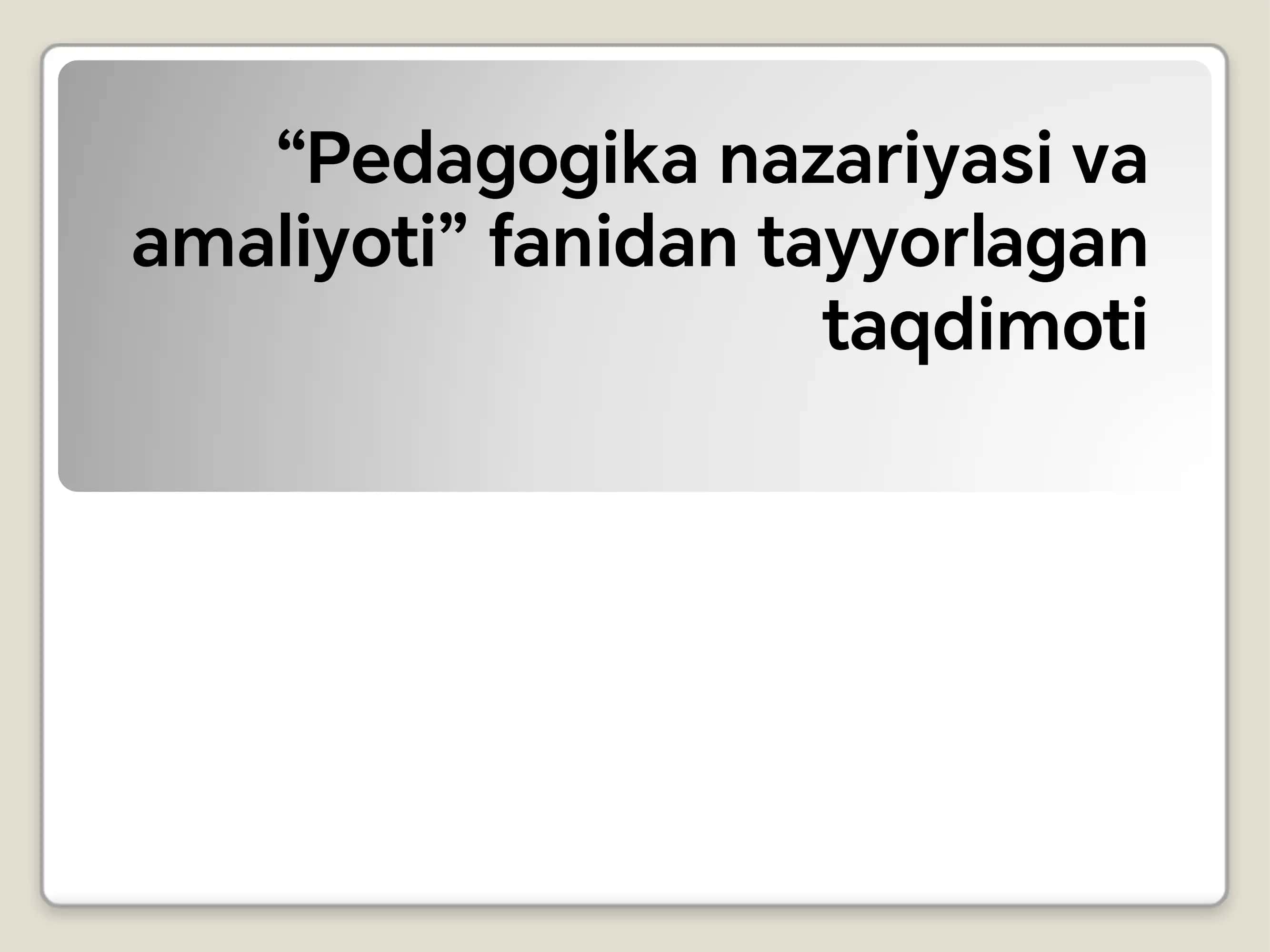 Pedagogika nazariyasi va amaliyoti fanidan tayyorlagan taqdimoti 1