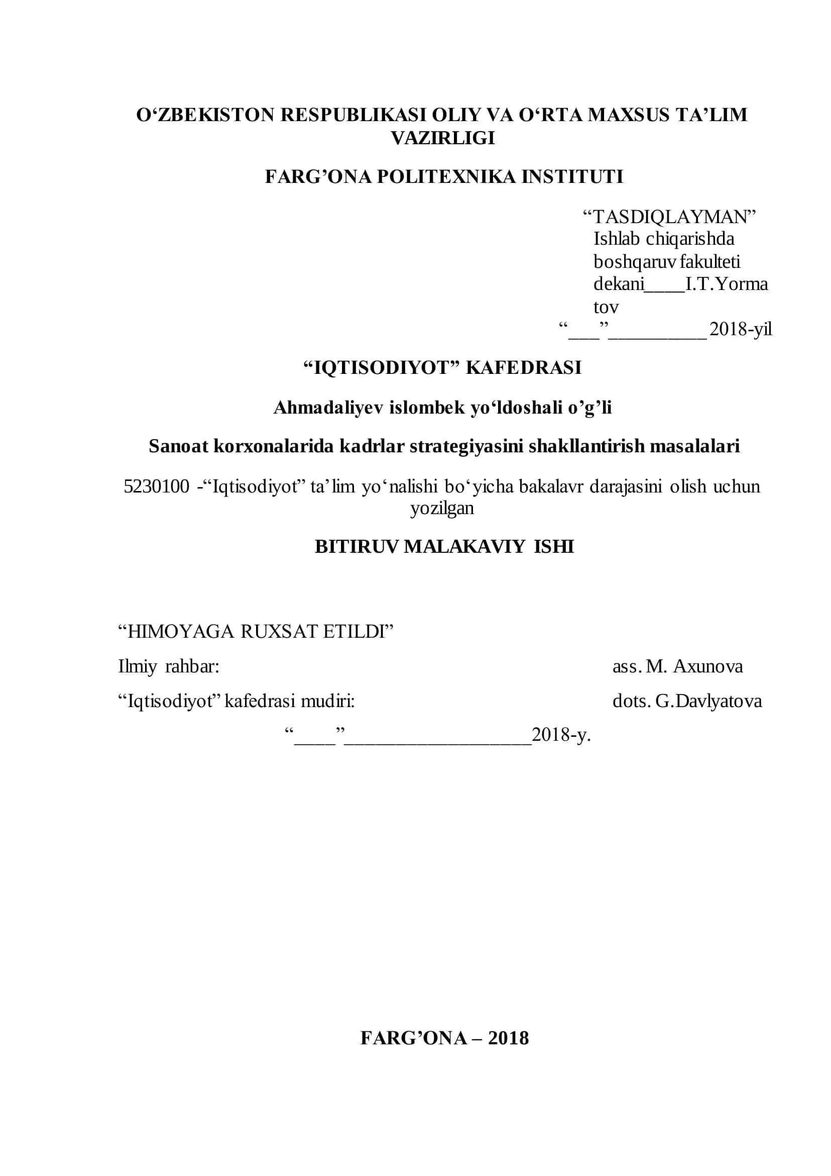 Sanoat korxonalarida kadrlar strategiyasini shakllantirish masalalari 1