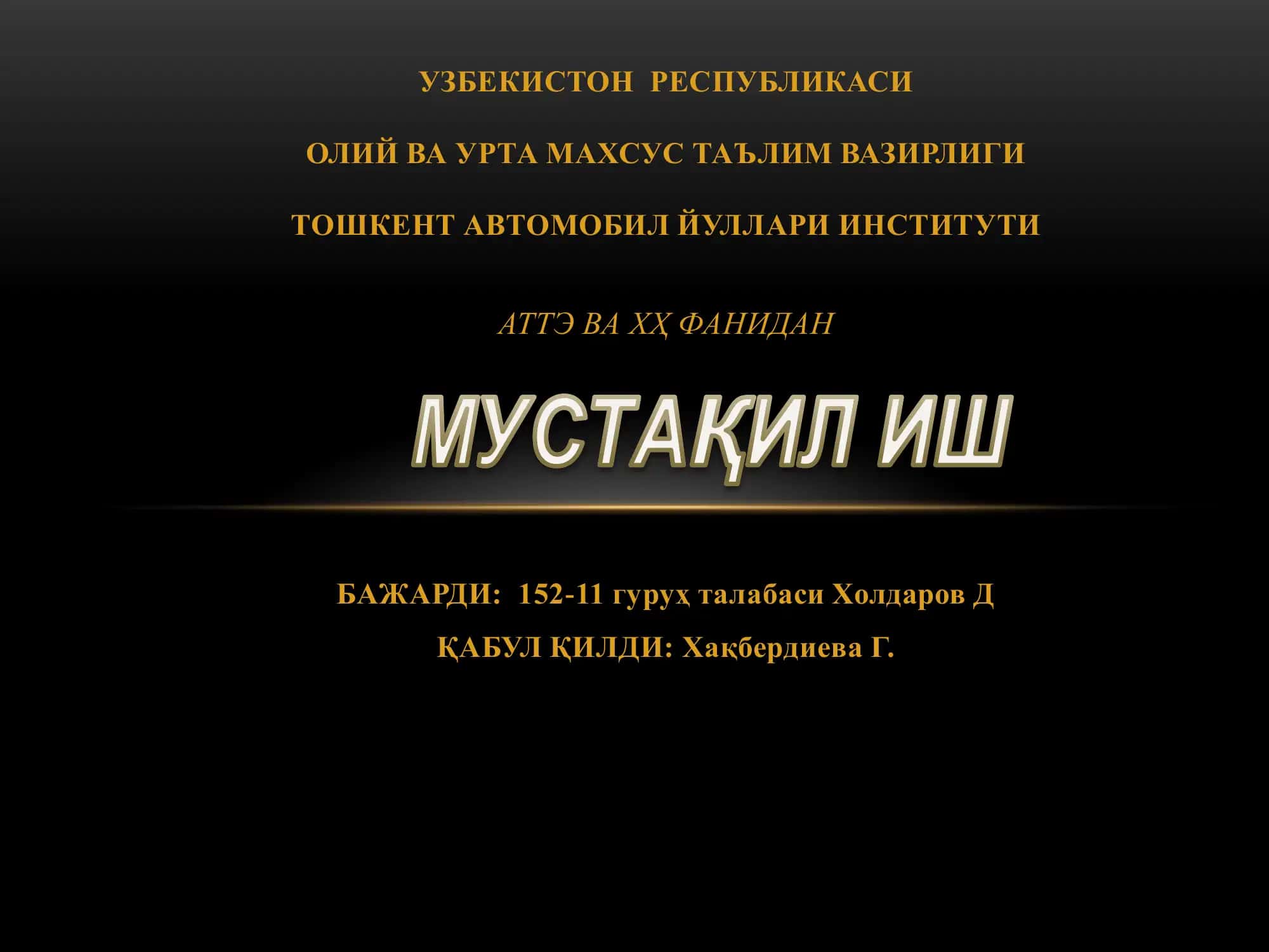 Автомобилларни техник нозослигини тасириш 1