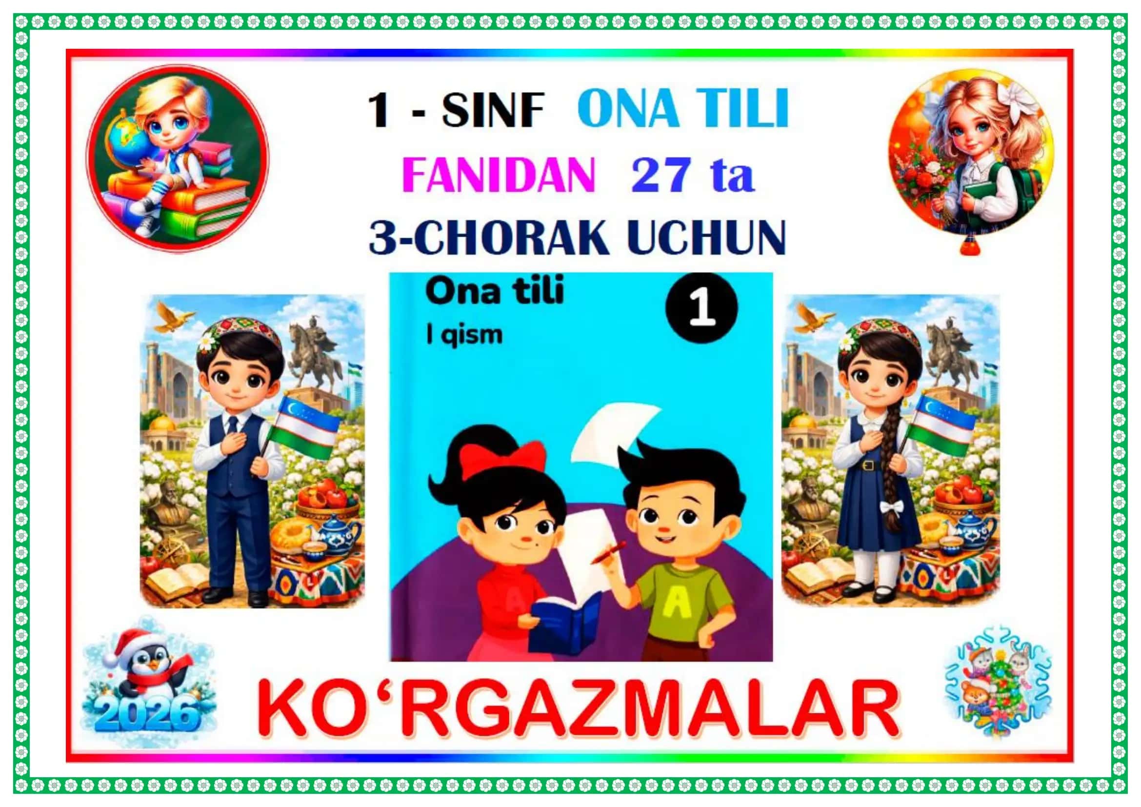 CHIQILGAN BOSHLANG‘ICH SINF USTOZLARI UCHUN KO’RGAZMA VA TO‘GARAKLARIMIZ 1